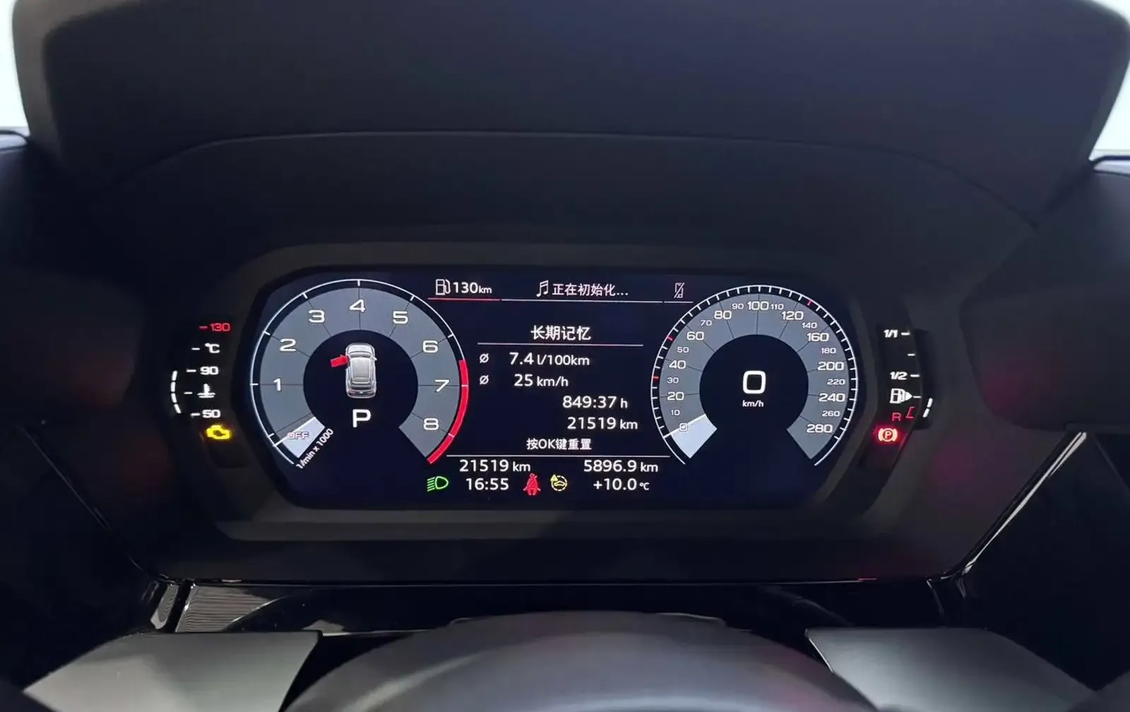 Audi A3 2024