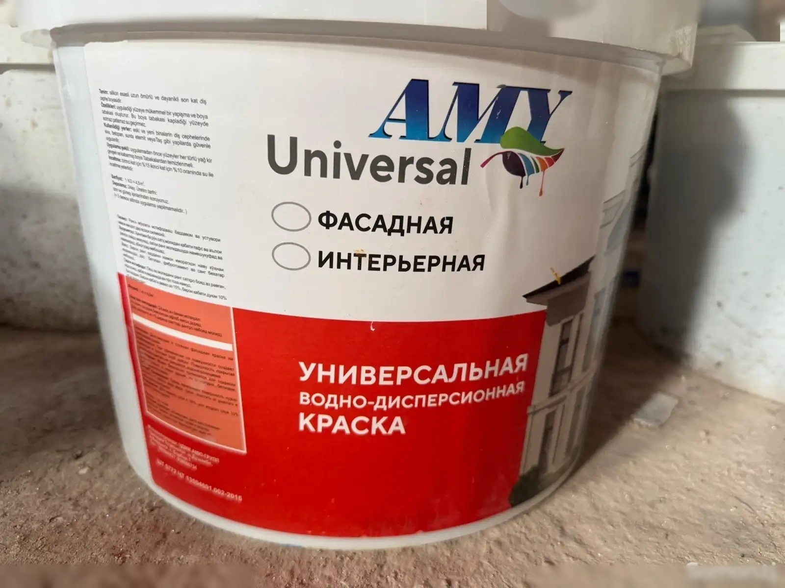 Эмульсия черная — фото 2