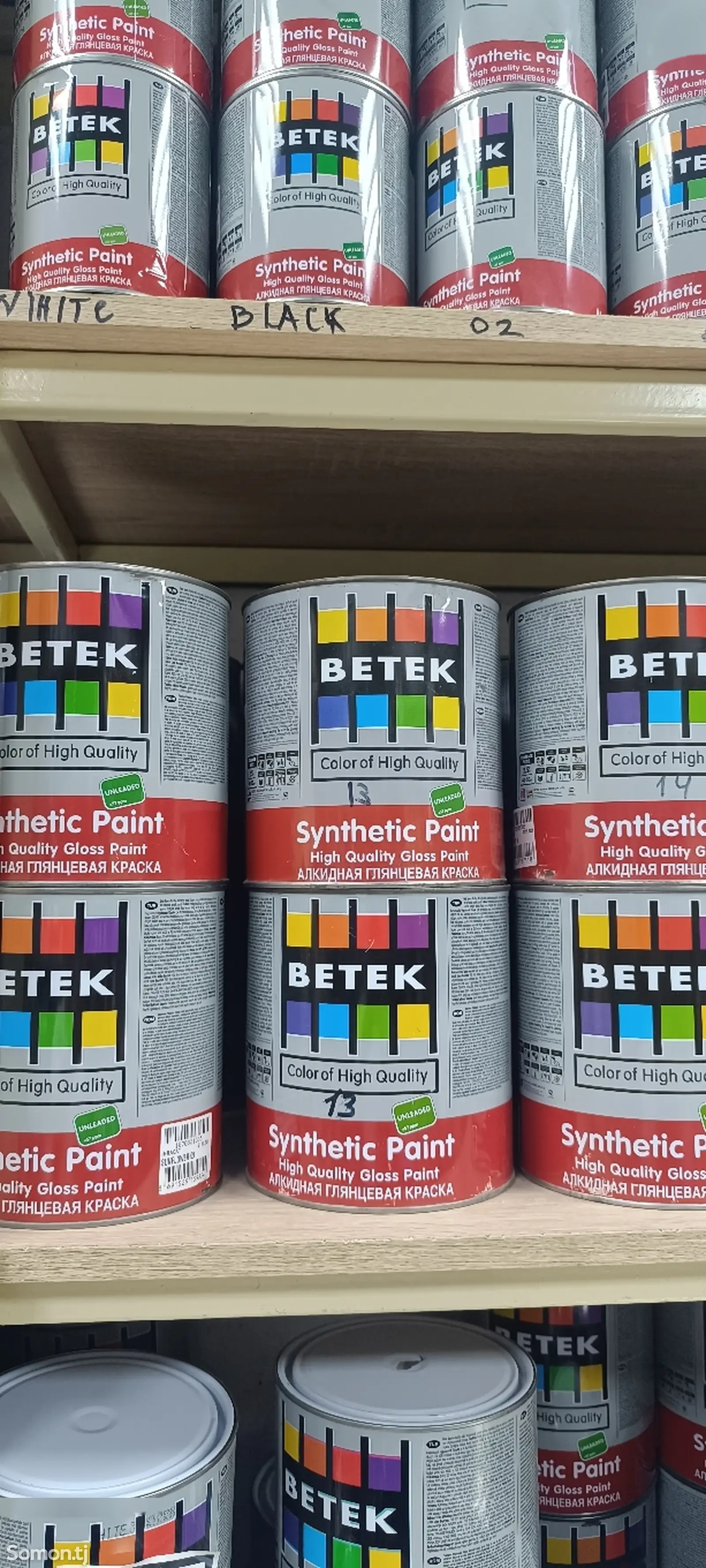 Глянцевая краска Bettek 2.5л