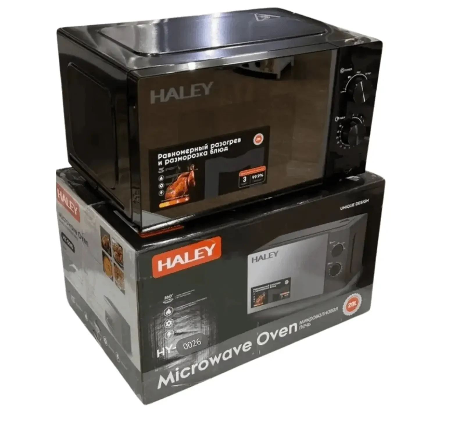 Микроволновая печь Haley-0026