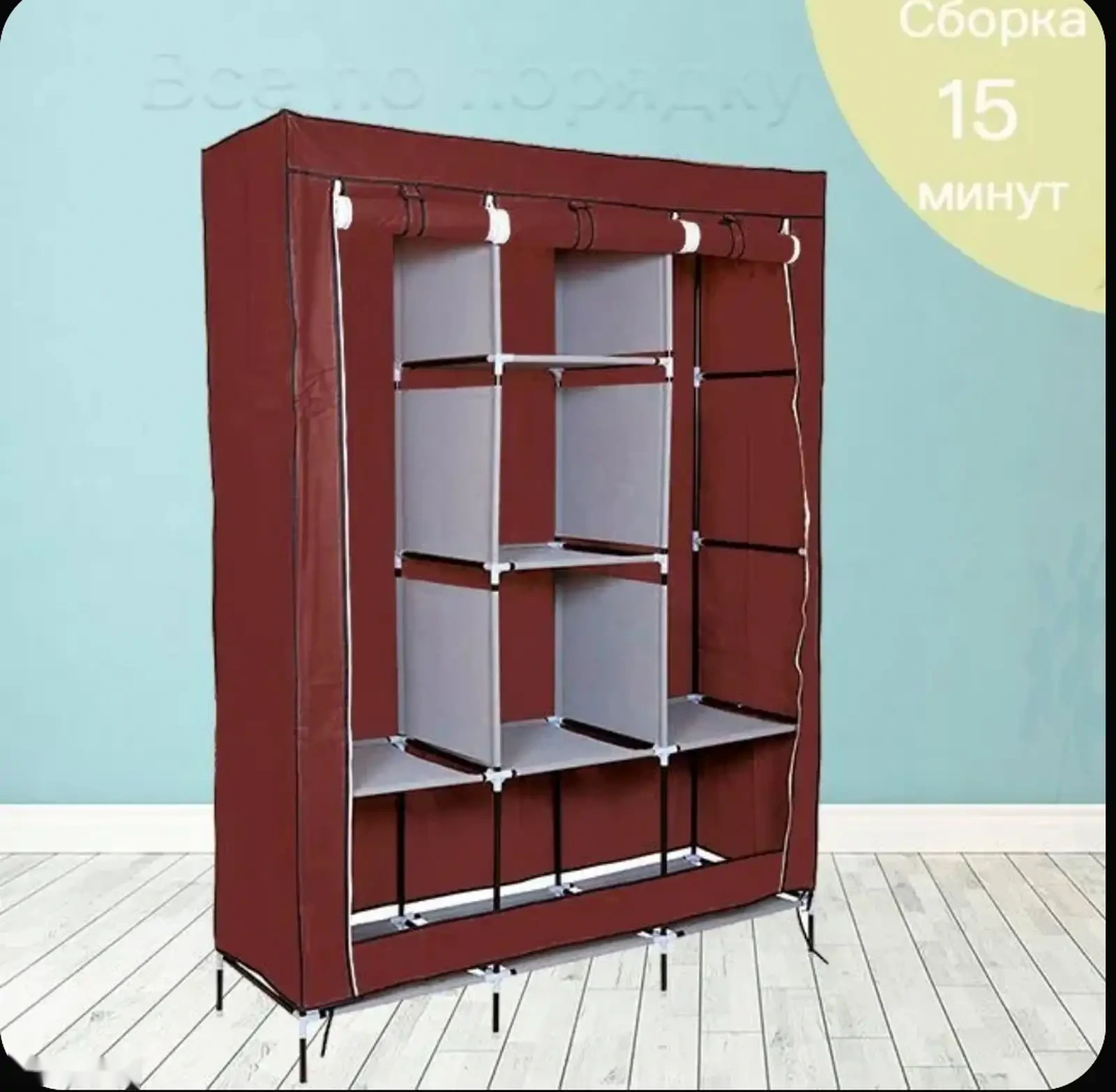 Тканевый складной разборный мягкий сборный шкаф из ткани, 175х130х45 см — фото 3