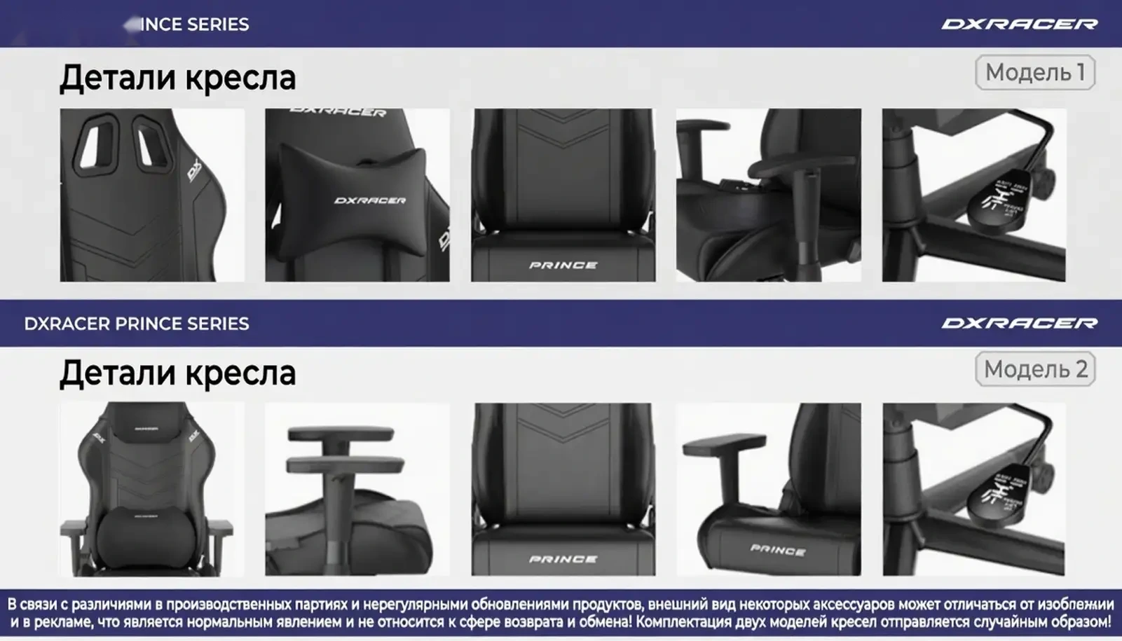 Геймерское кресло DXRacer Prince Series Black — фото 8