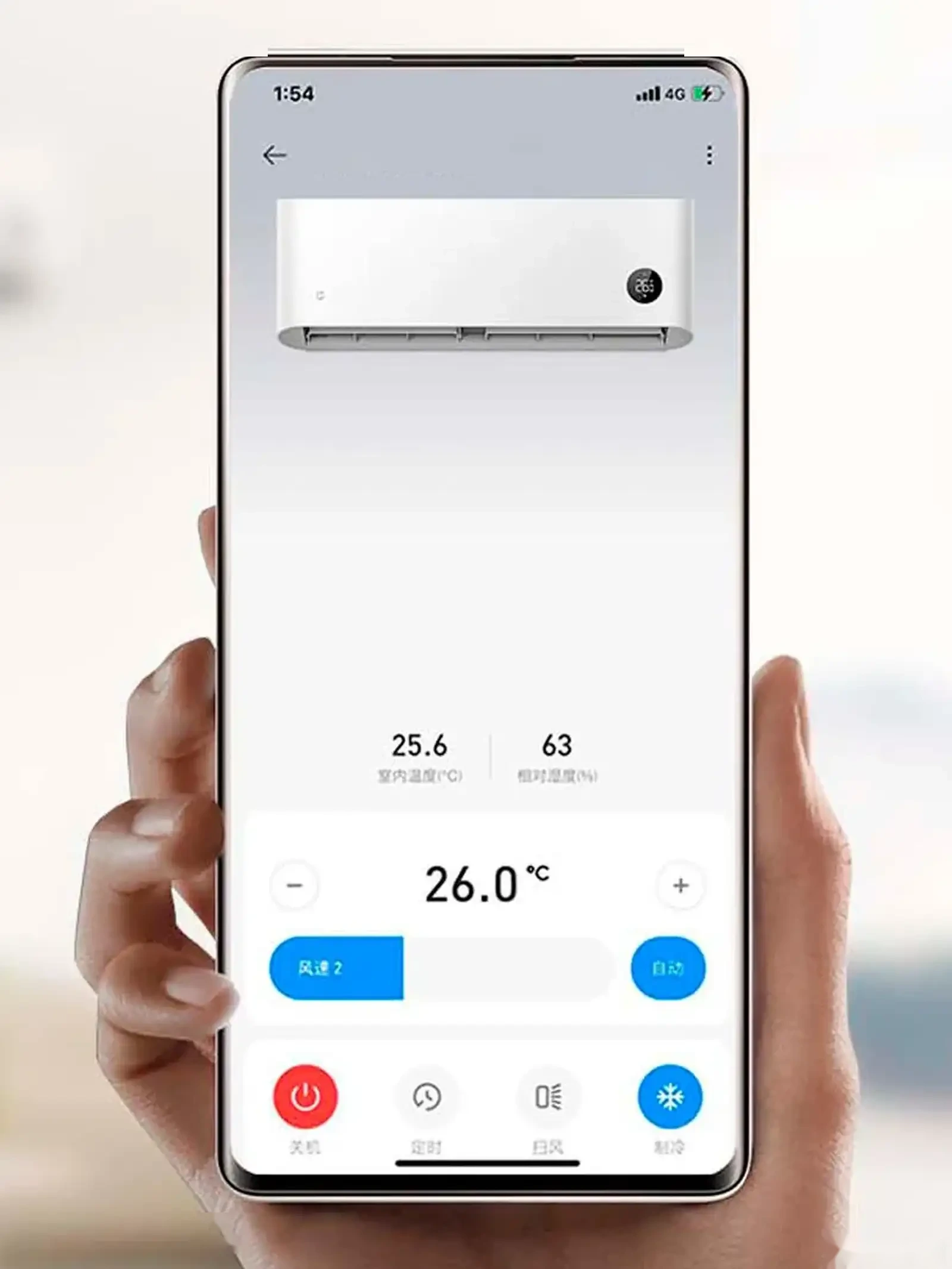 Кондиционер Xiaomi Mijia Smart AC 50GW/N2A1 18 кубов — фото 6