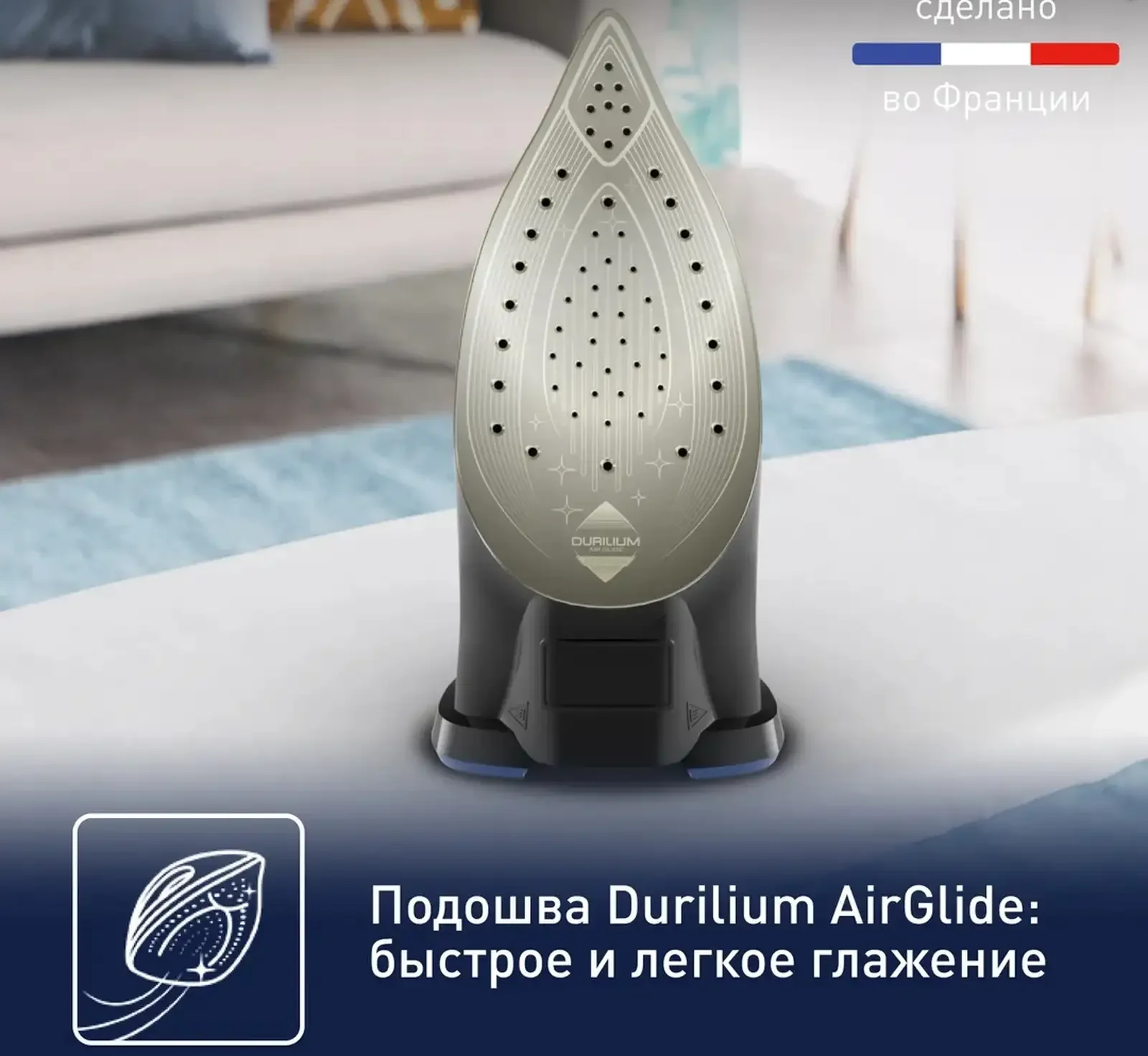 Утюг Tefal Ultimate Pure FV9848E0