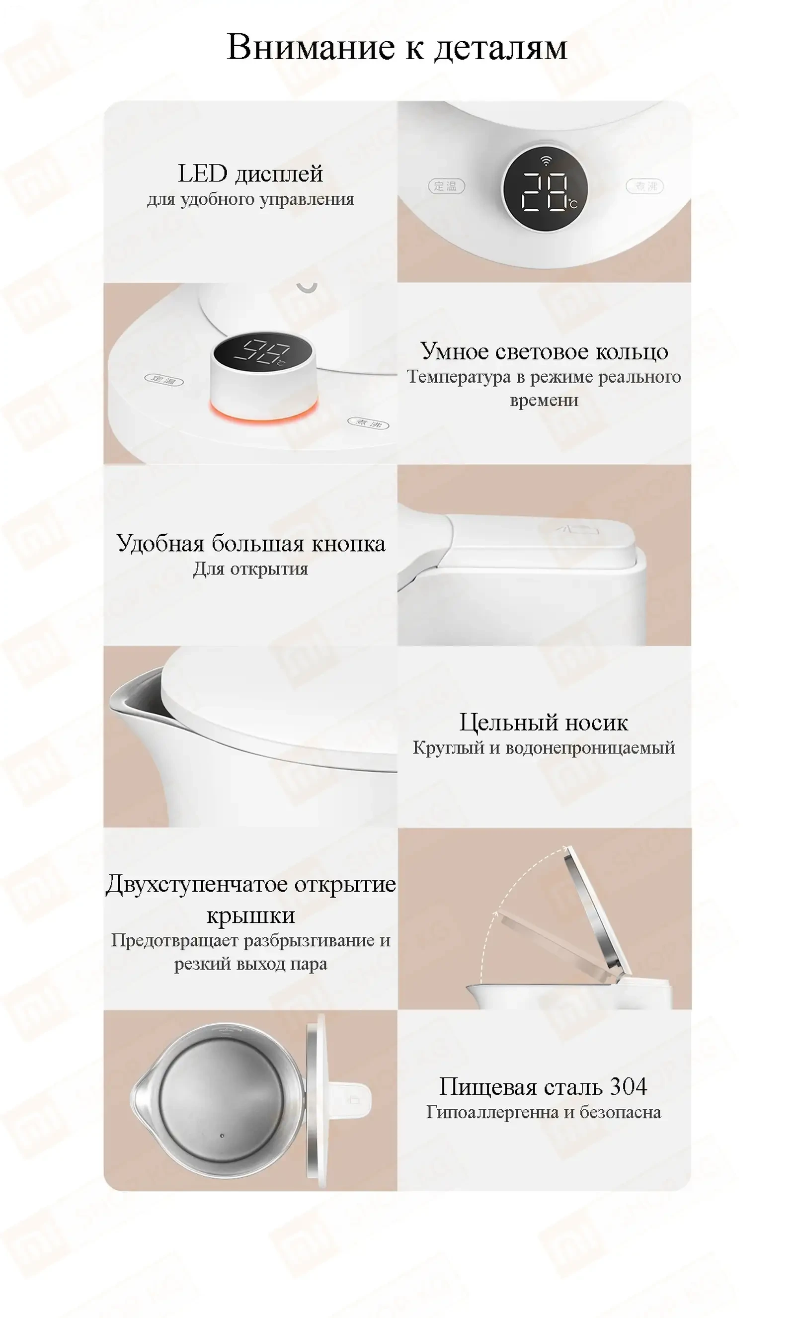 Умный термостатический чайник Xiaomi Mijia Thermostatic Kettle 2 Pro — фото 5