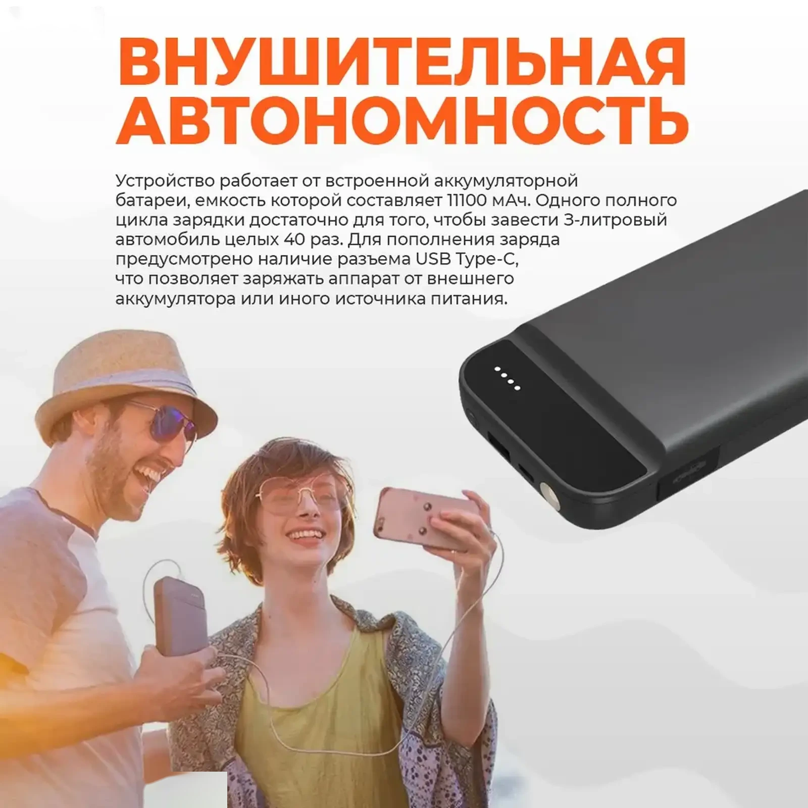 Пусковое устройство 70 mai Jump Starter от Xiaomi