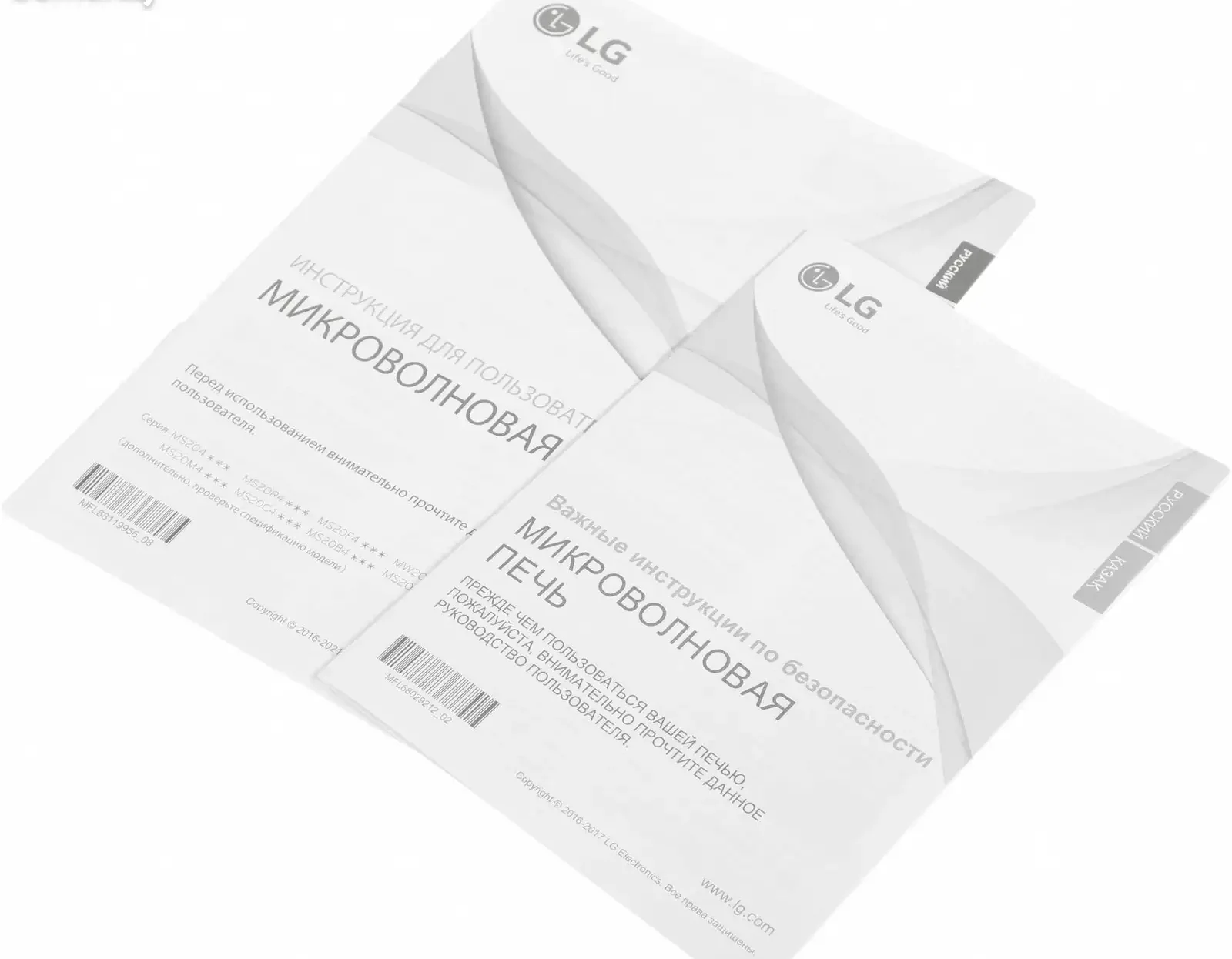 Микроволновая печь LG