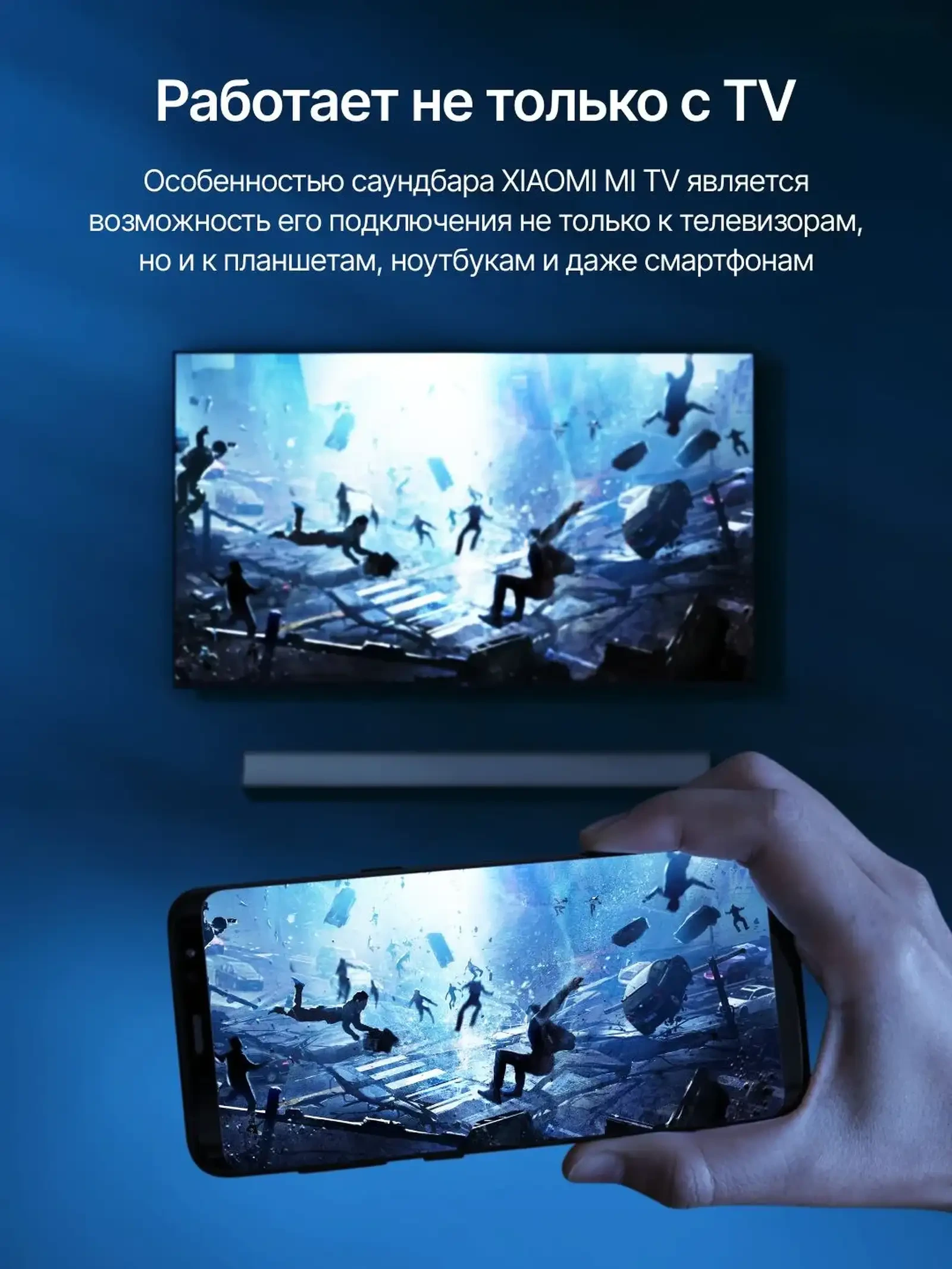 Саундбар Xiaomi Redmi TV Soundbar 30 Вт — фото 8