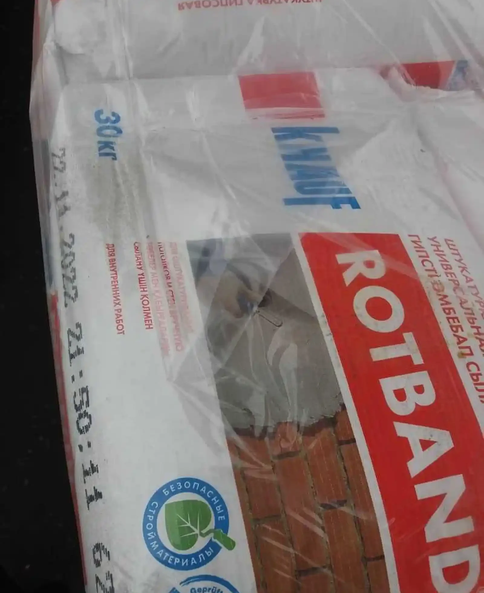 Штукатурка Knauf