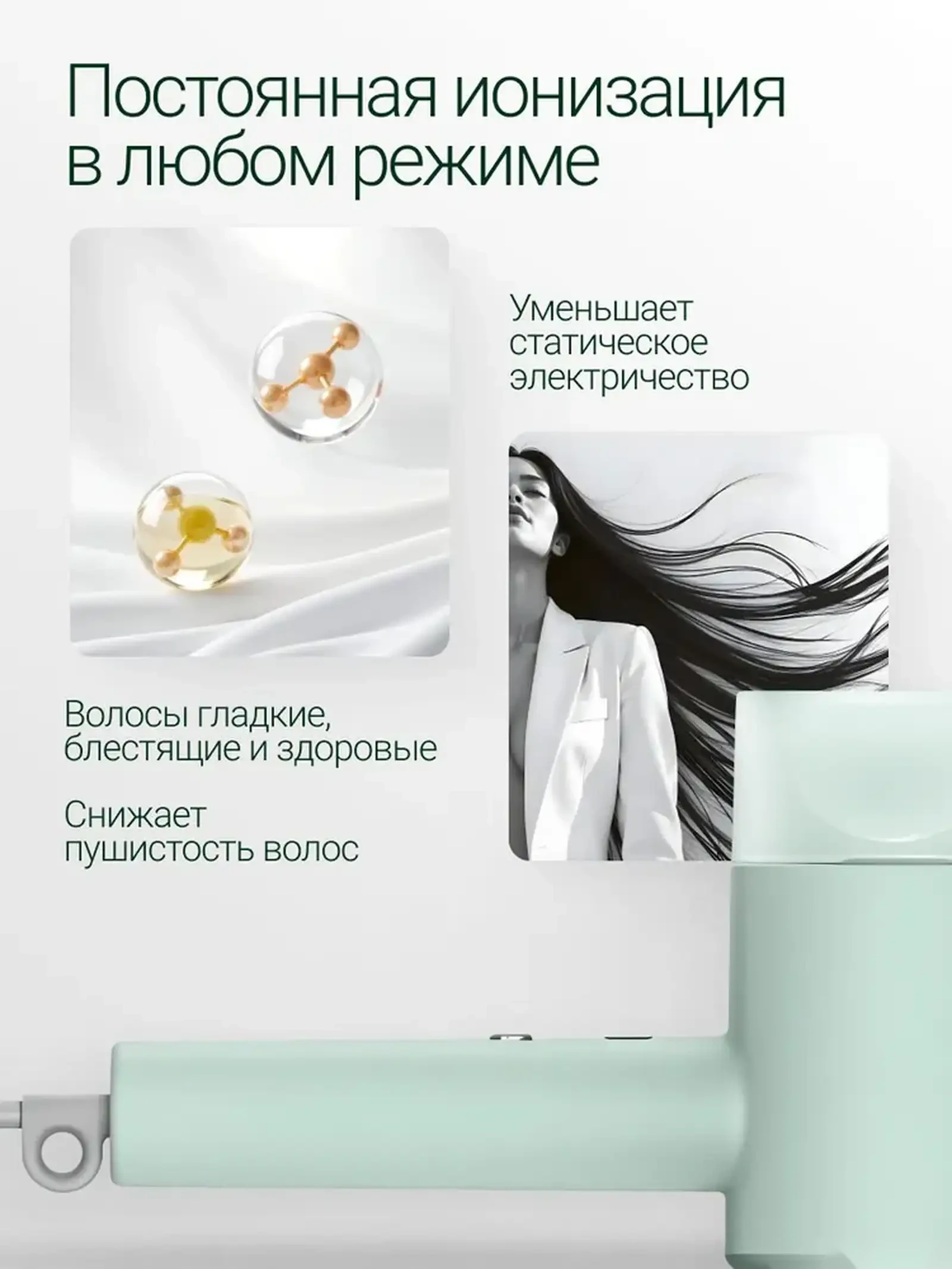 Фен Xiaomi Mijia H301 — фото 16