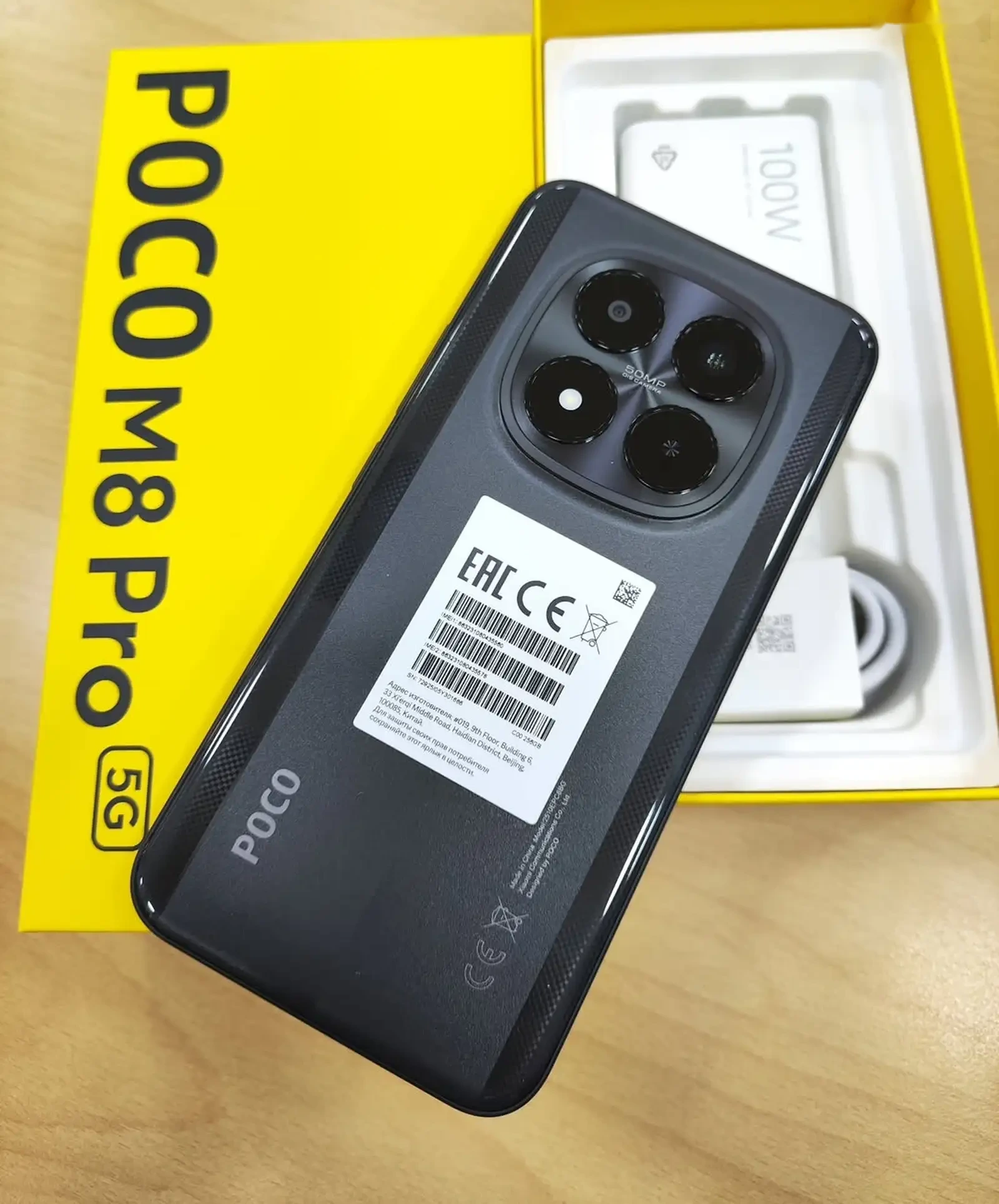 Xiaomi Poco M8 Pro 5G 12/512Gb Titanium — фото 5
