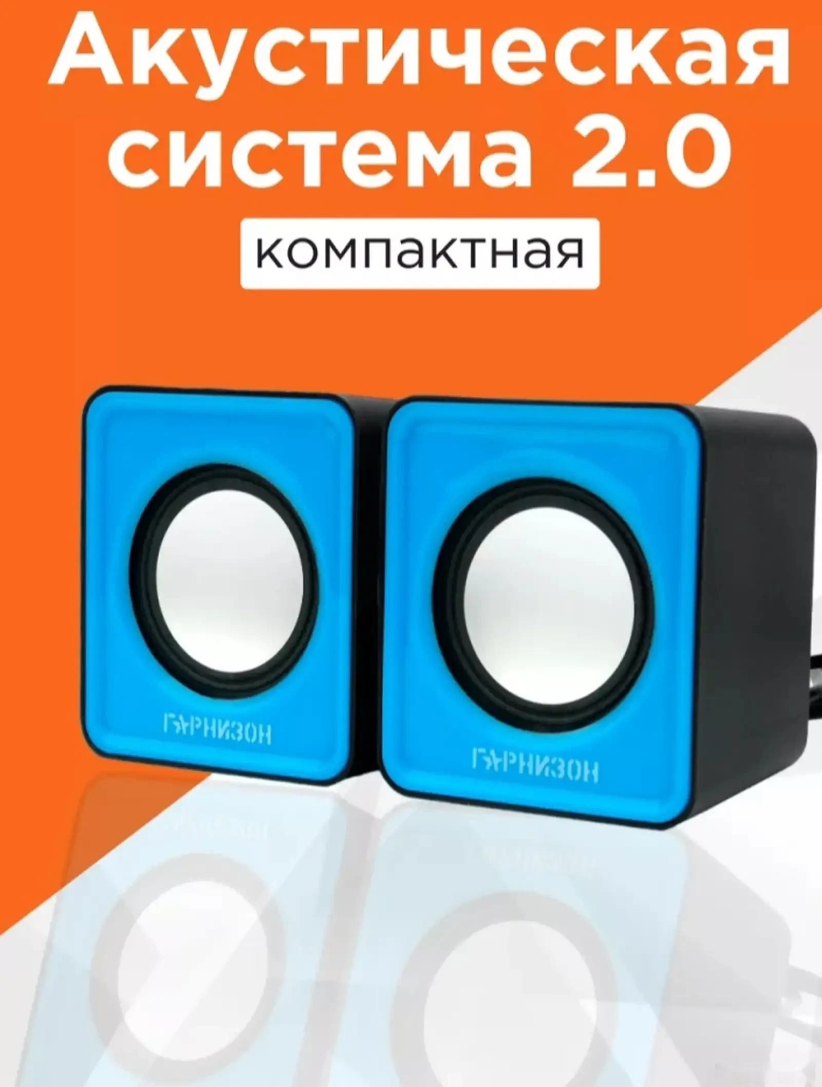 Колонки для компьютера — фото 4