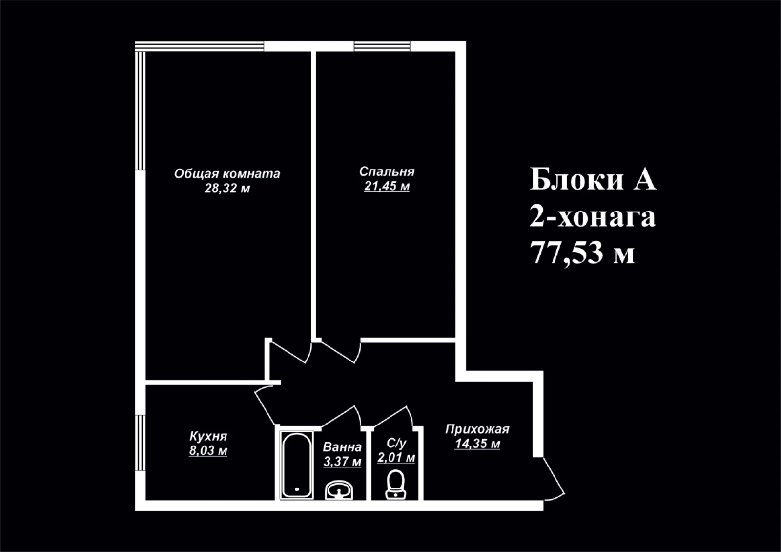 2-к квартира, 3 этаж, 53 м², Нурек