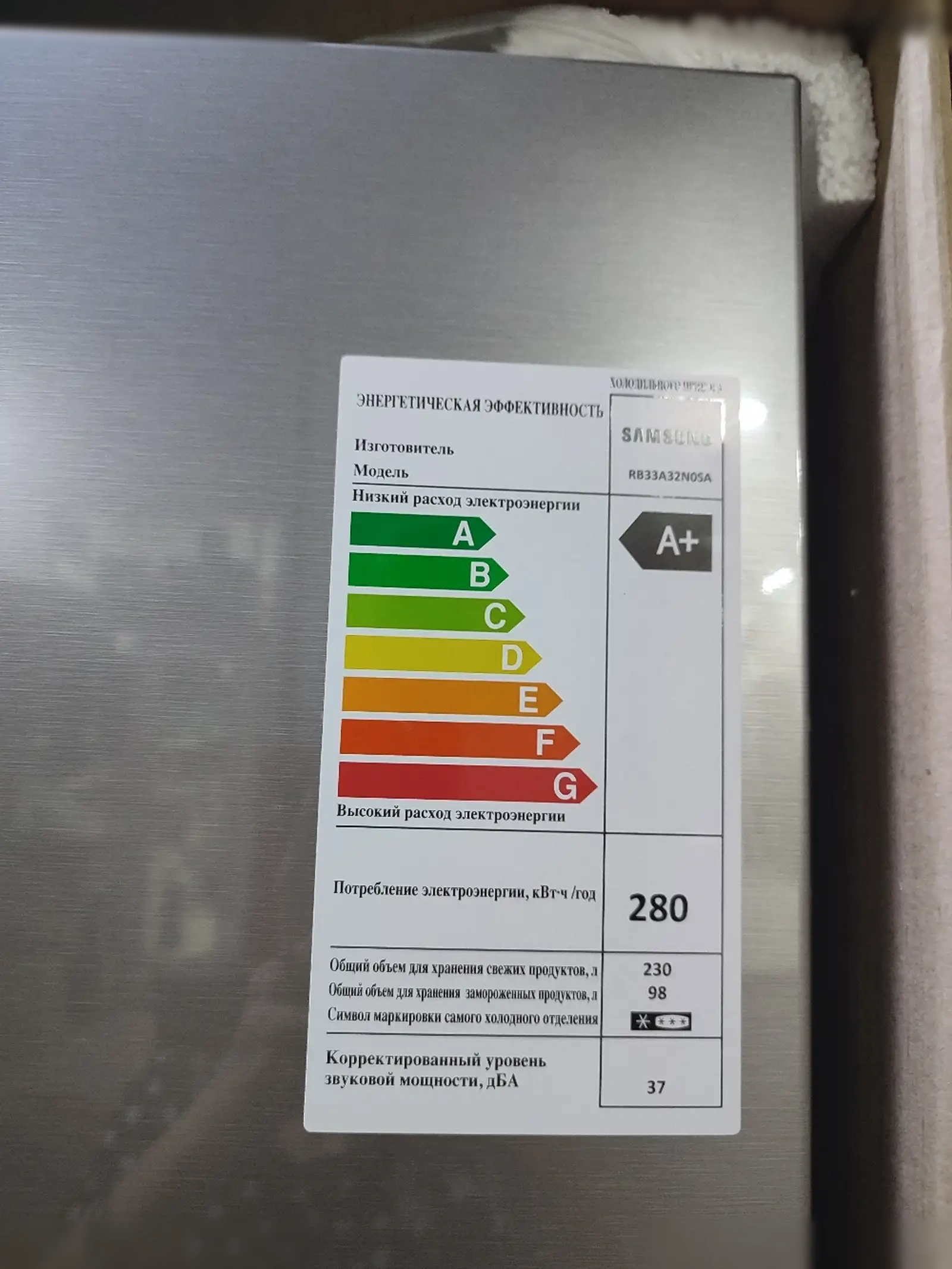 Холодильник Artel 395 F wen