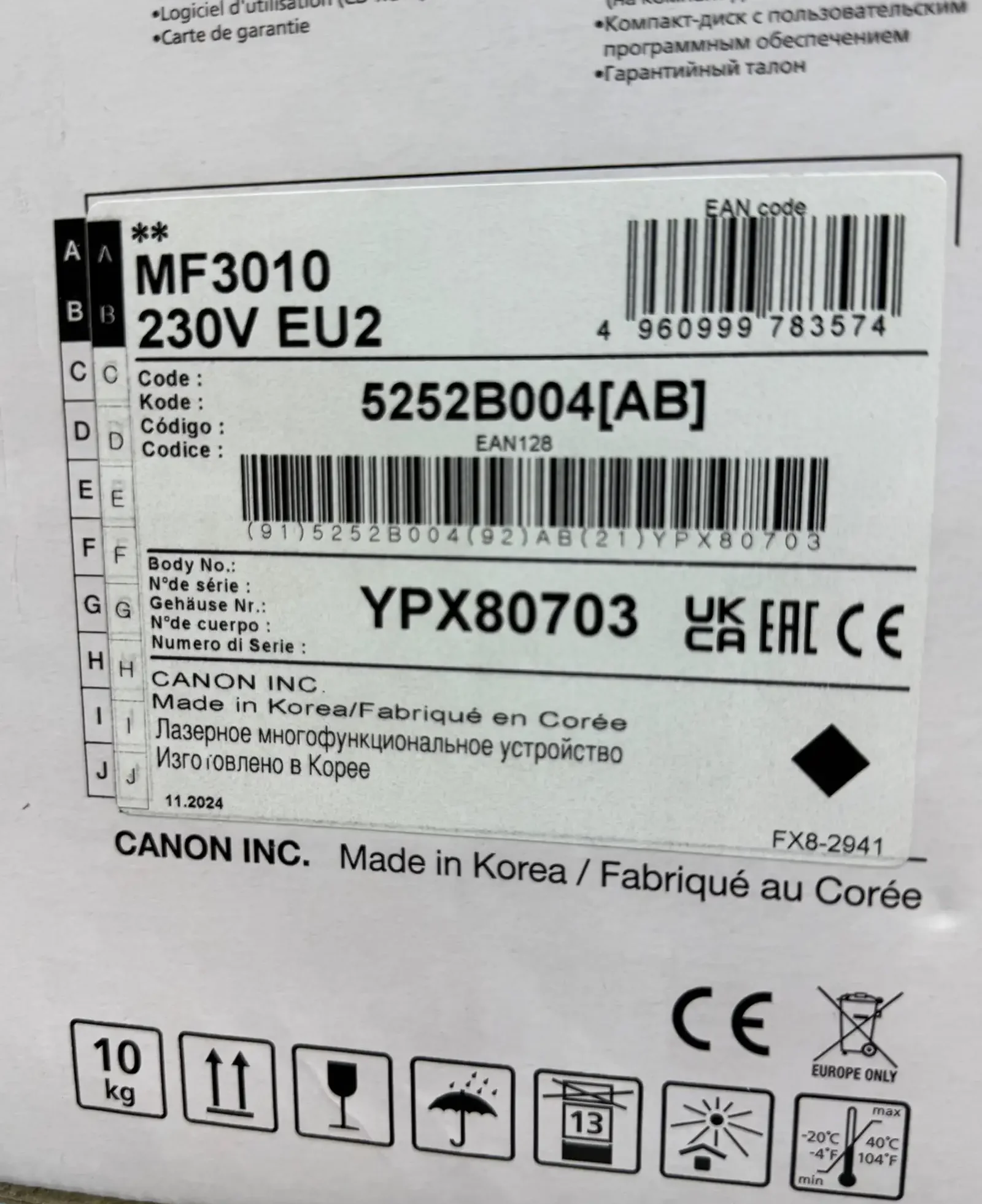 Принтер Canon всё в одном MF3010