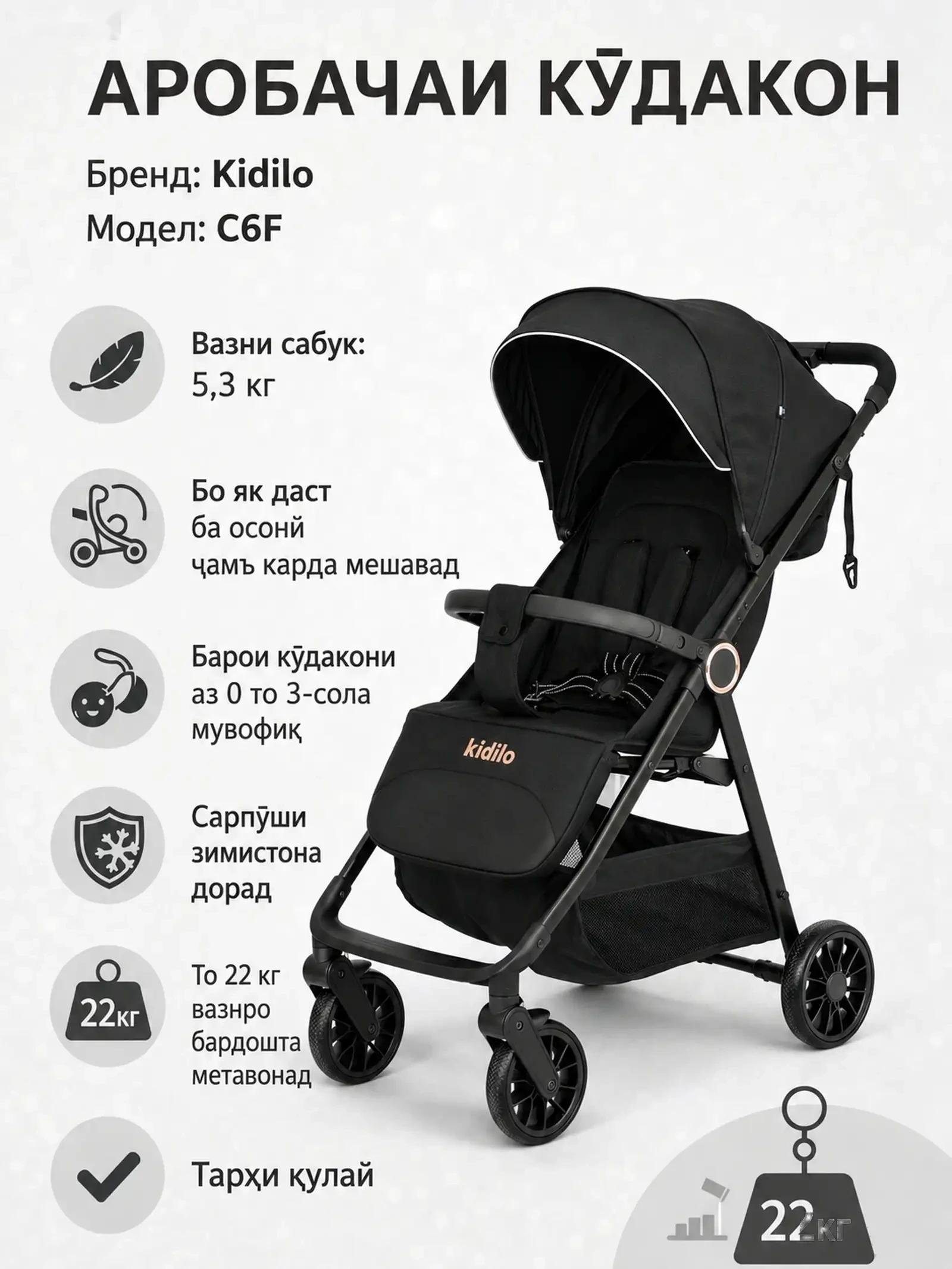 Детская Коляска — фото 2