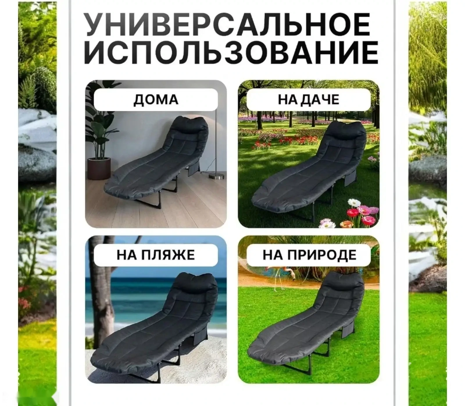 Шезлонг сладной для похода и отдыха и дома и дачи — фото 8