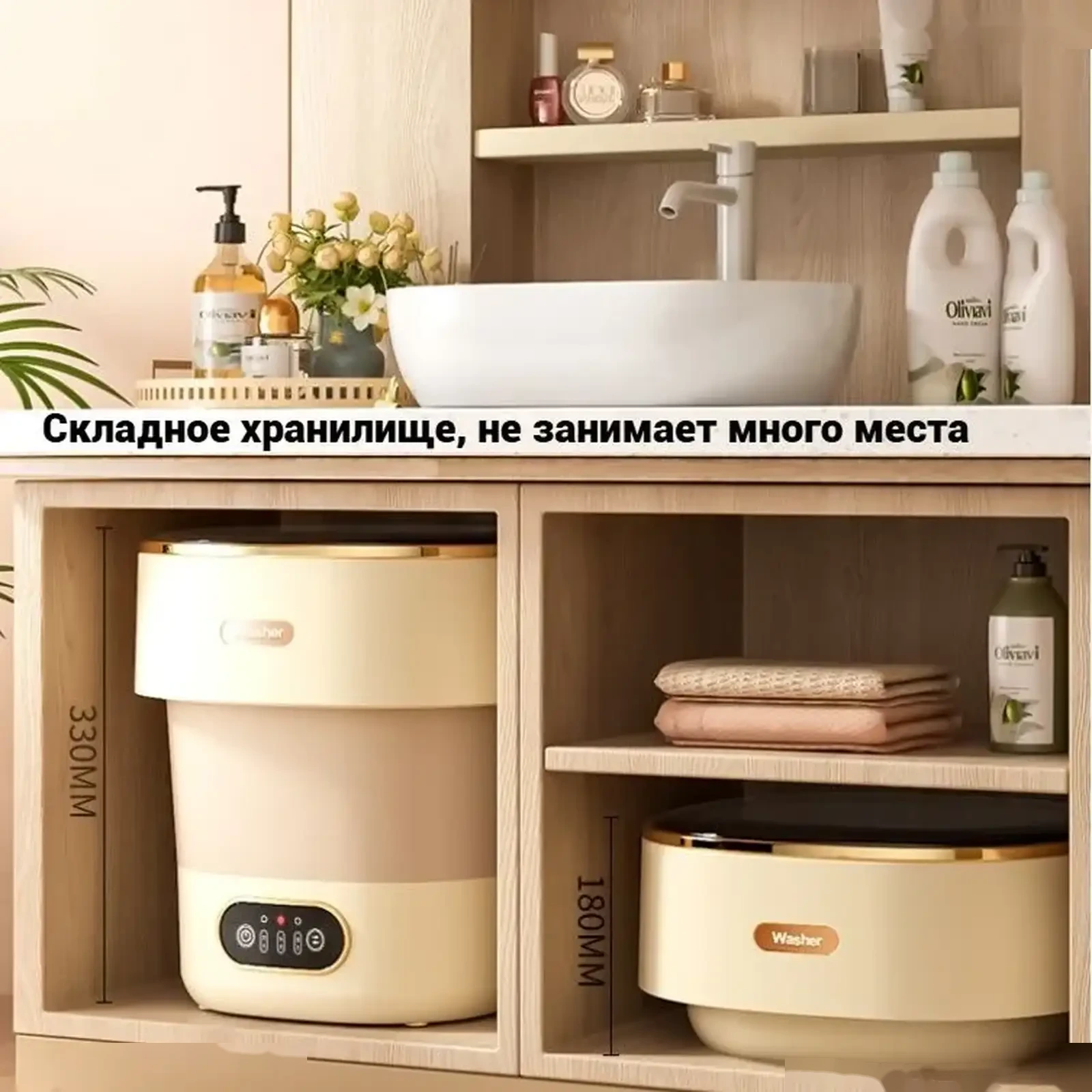 Мини стиральная машина складная 13 литров
