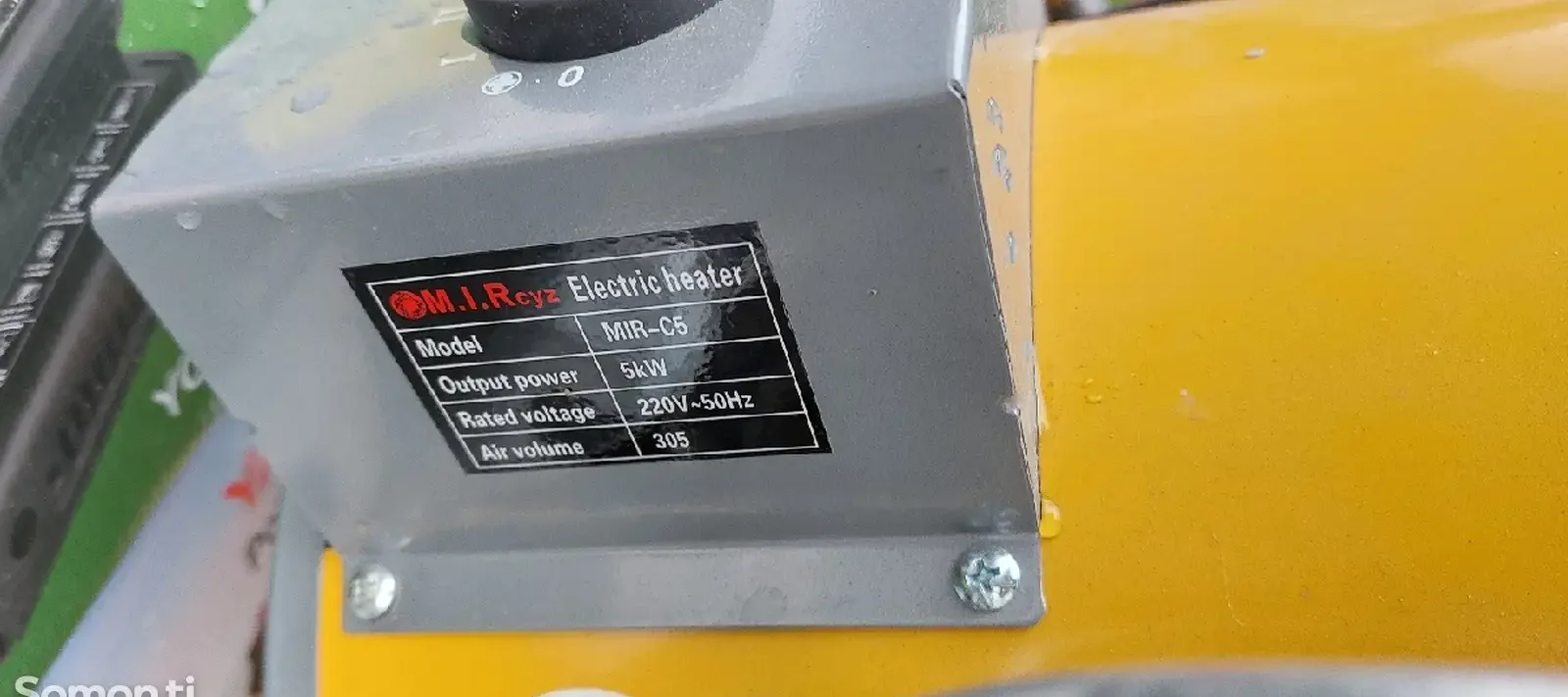 Тепловая пушка 5kv — фото 3