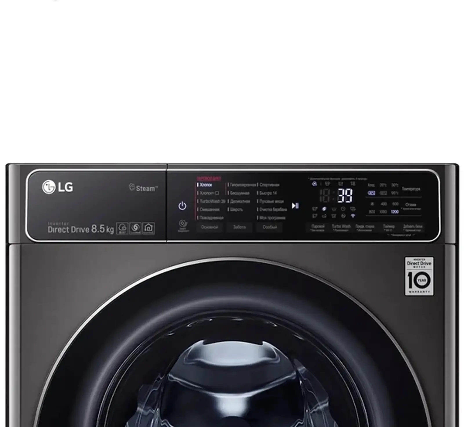 Стиральная машина 8.5кг LG F2T9GW9P