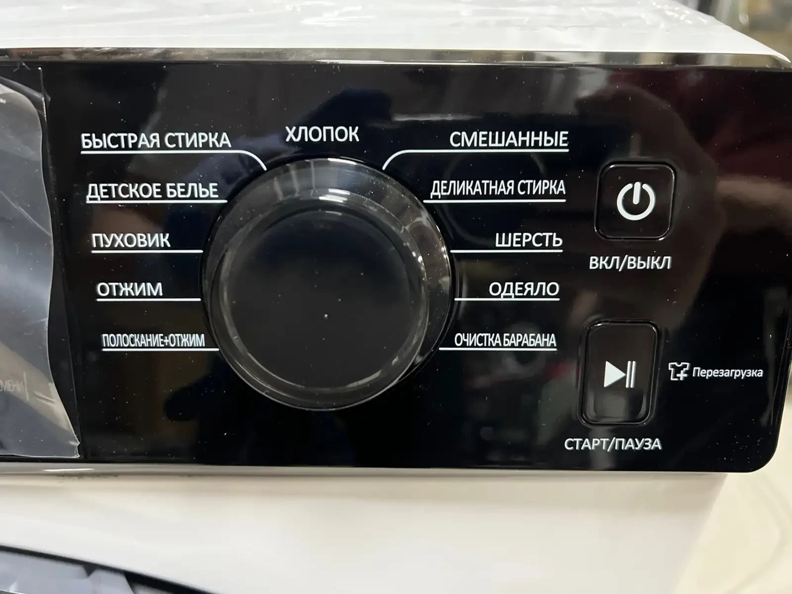 Стиральная Машина 10 кг — фото 2