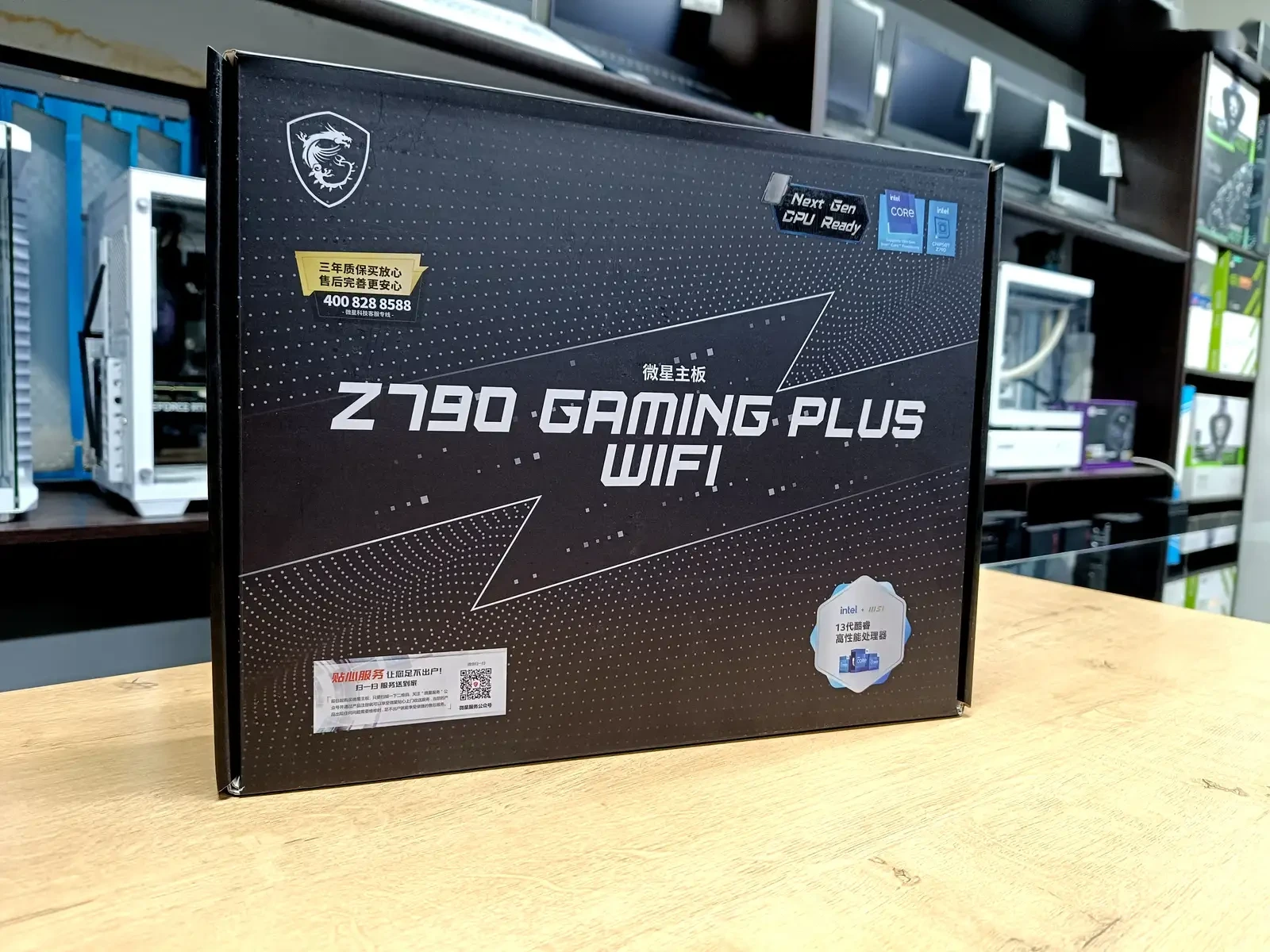 Материнская плата MSI Z790 GAMING PLUS Wi-Fi DDR5 LGA 1700