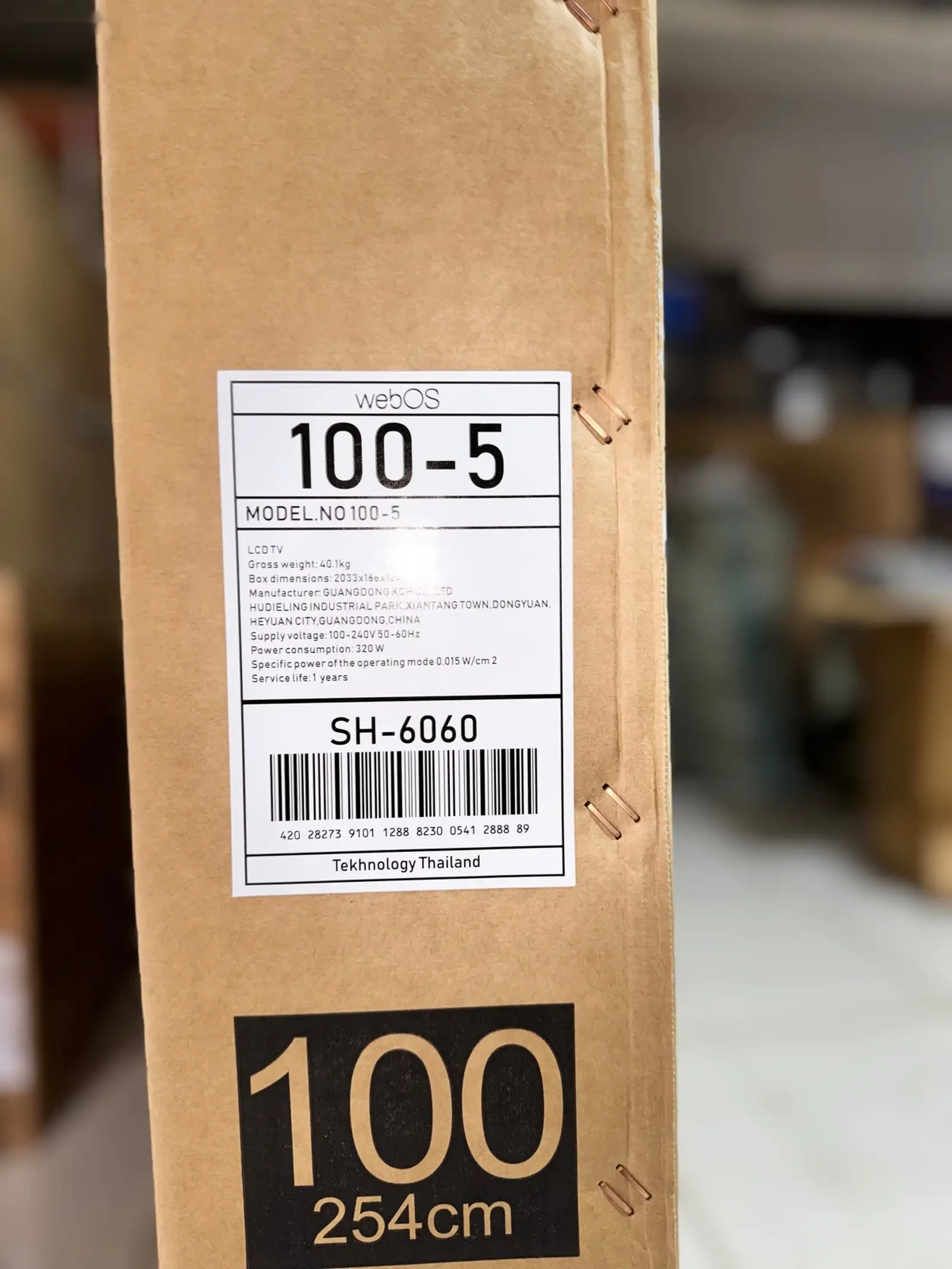 Телевизор 100 Webos — фото 2