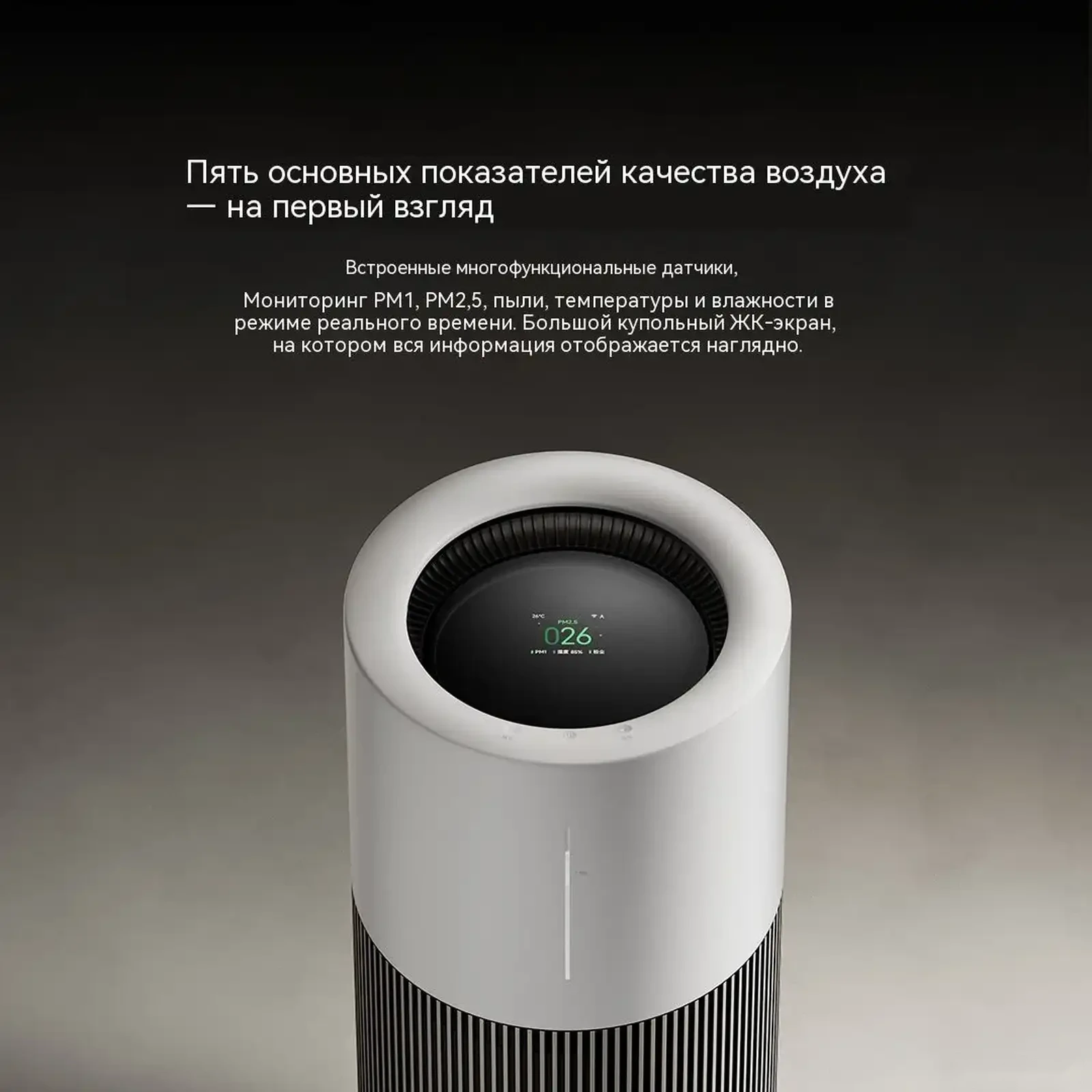 Увлажнитель-очиститель воздуха 2 в 1 Xiaomi Mijia Purifying Humidifier 3 Pro