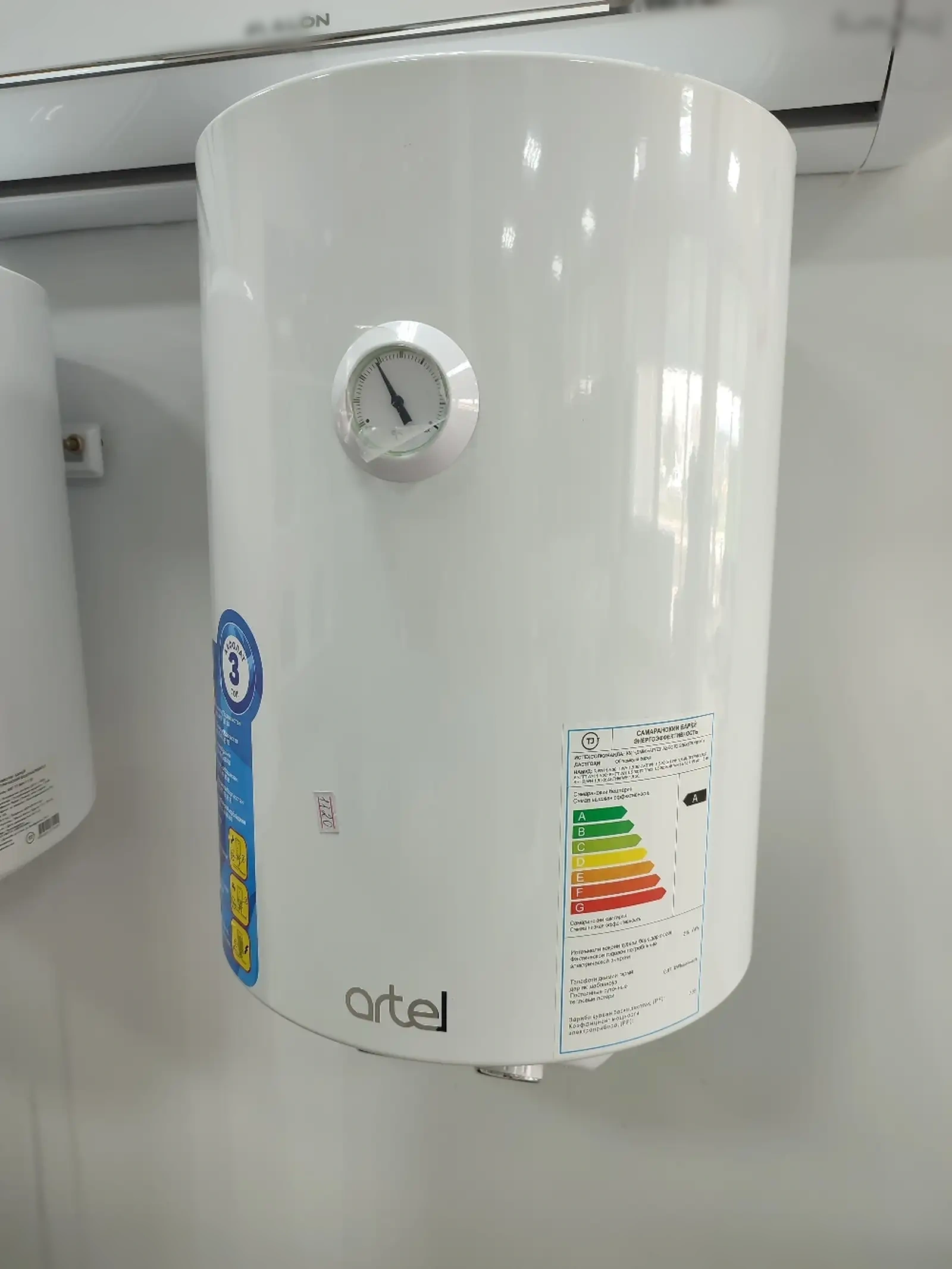 Водонагреватель Artel 80л