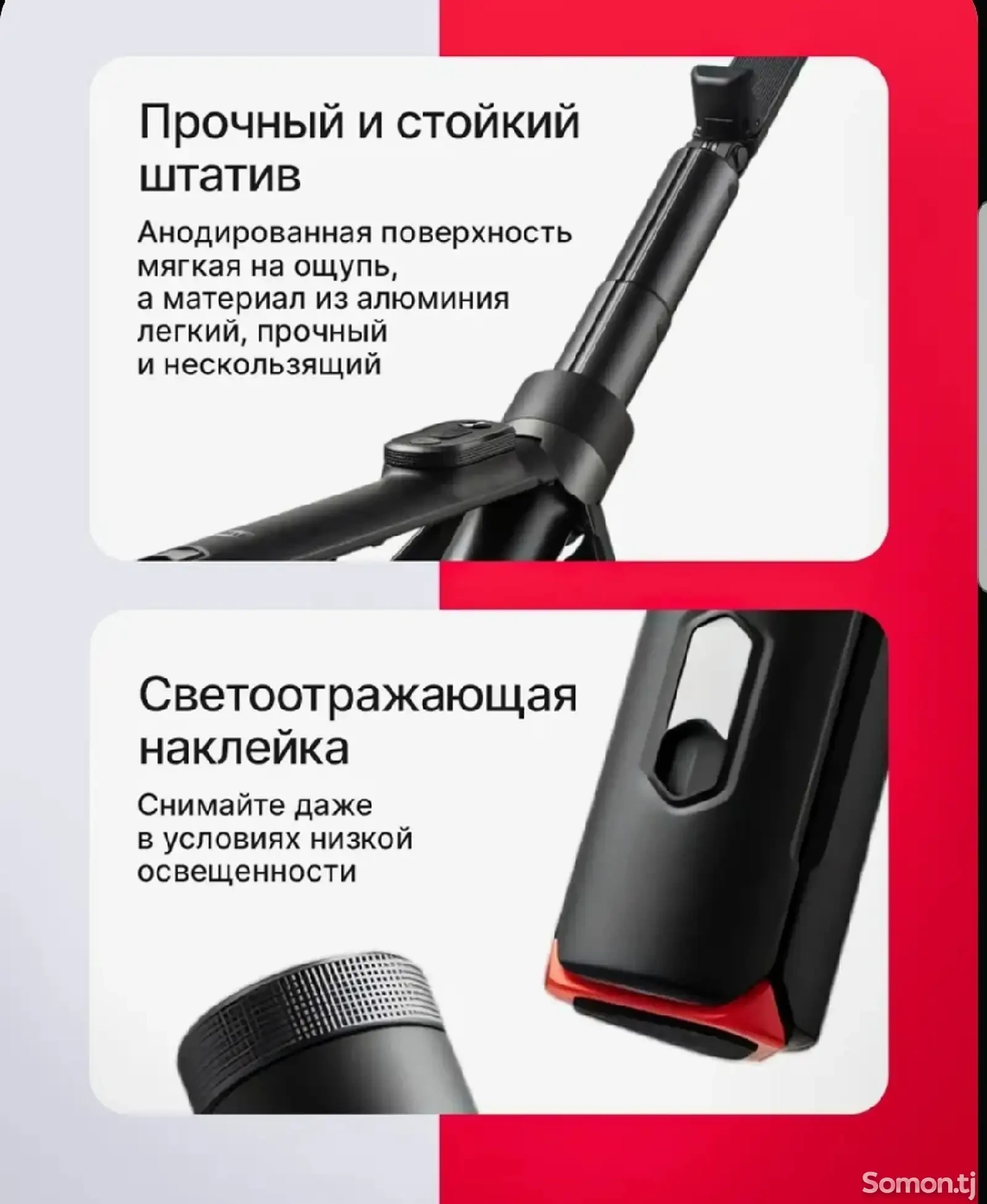 Селфи-палка трипод Xiaomi Zoom Stand Selfie Stick 2