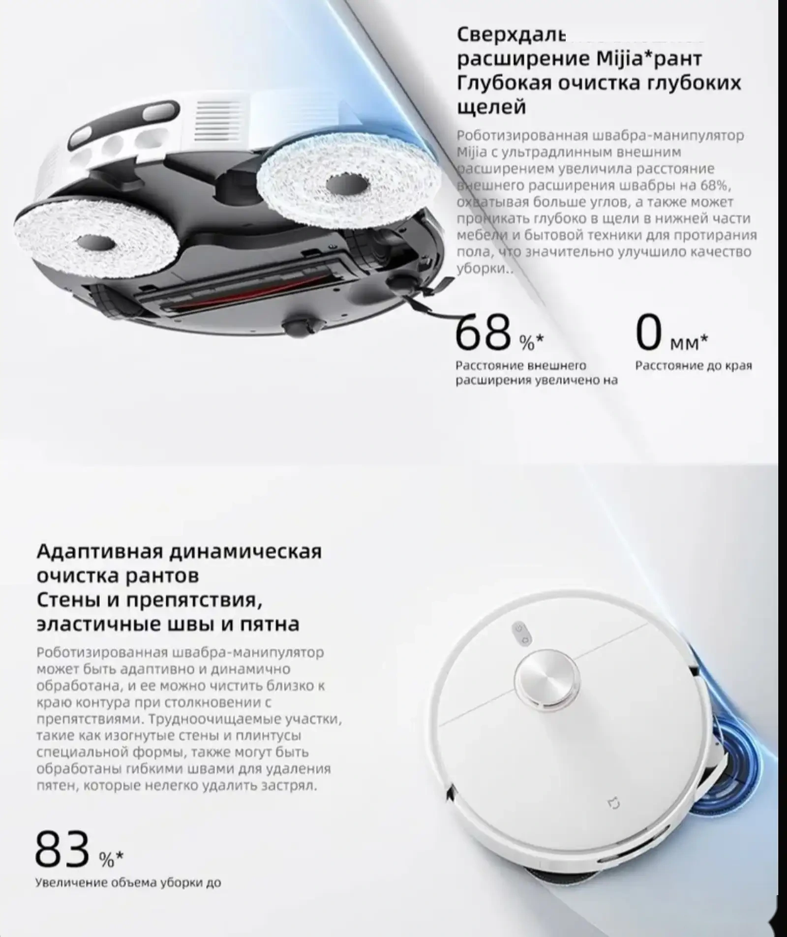Робот пылесос Xiaomi - — фото 9
