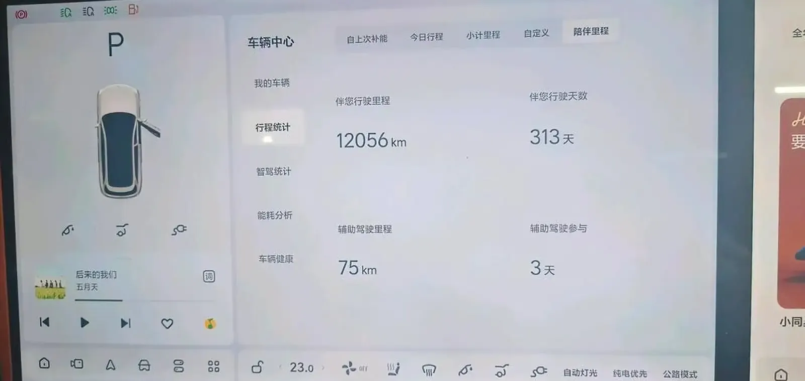 Li Auto (LiXiang) L7, 2025 на заказ