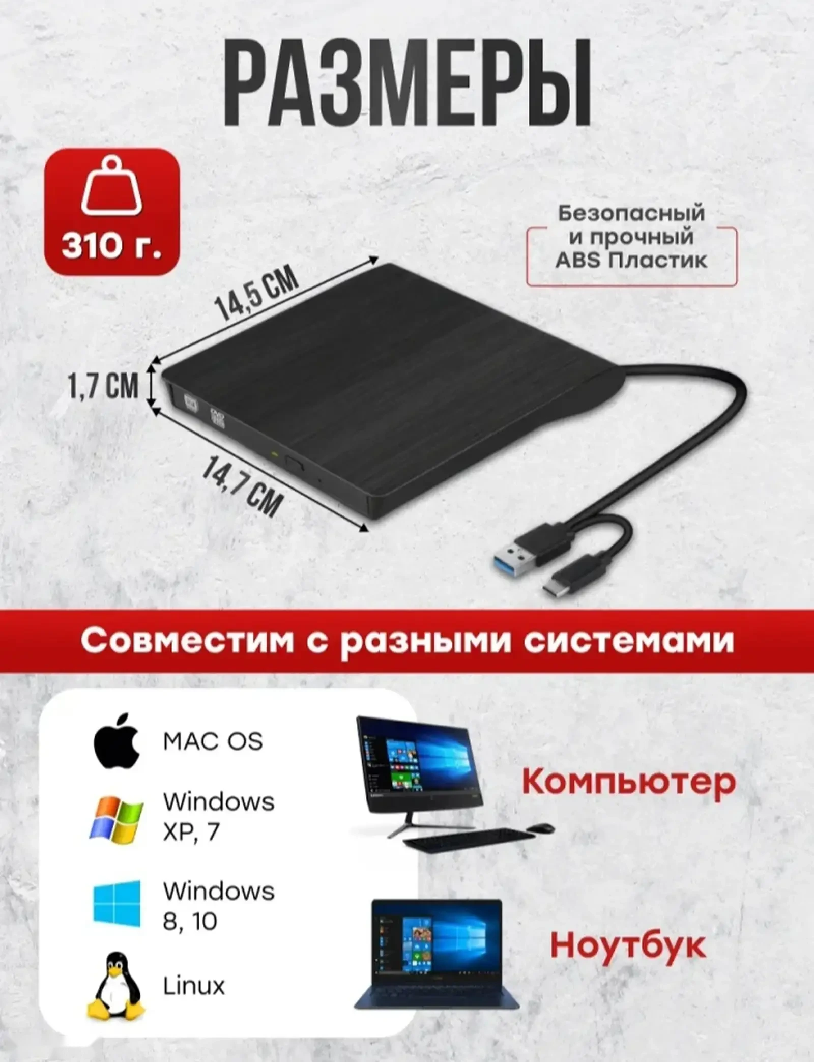 Дисковод беруна — фото 3