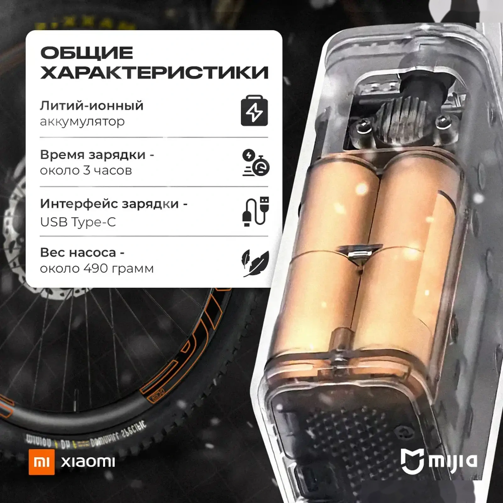 Автомобильный компрессор Xiaomi Portable Electric Air Compressor 2 Pro