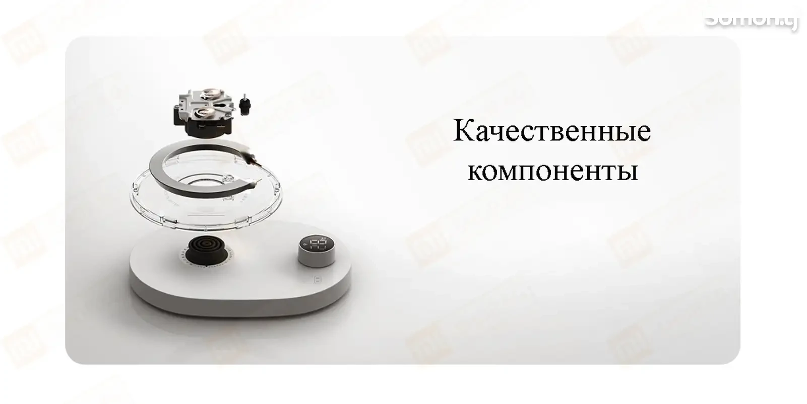 Умный термостатический чайник Xiaomi Mijia Thermostatic Kettle 2 Pro — фото 6