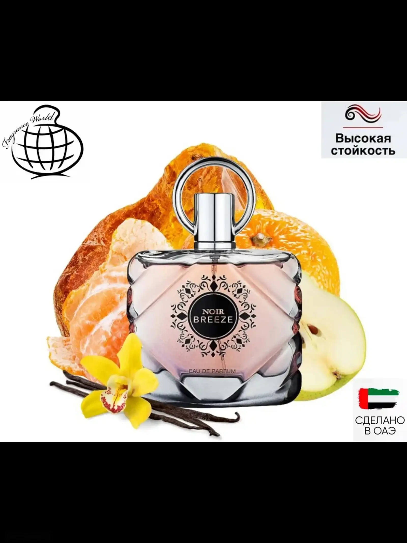 Духи Noir Breeze EAU de Parfum — фото 4