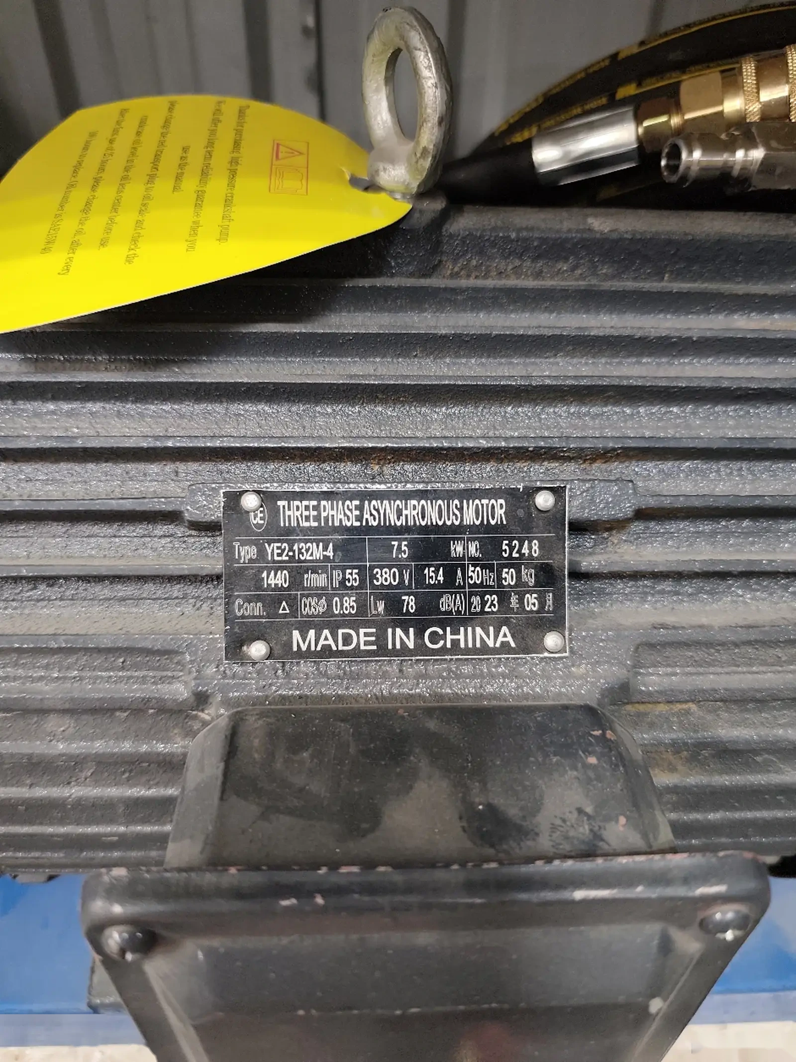 Мойка