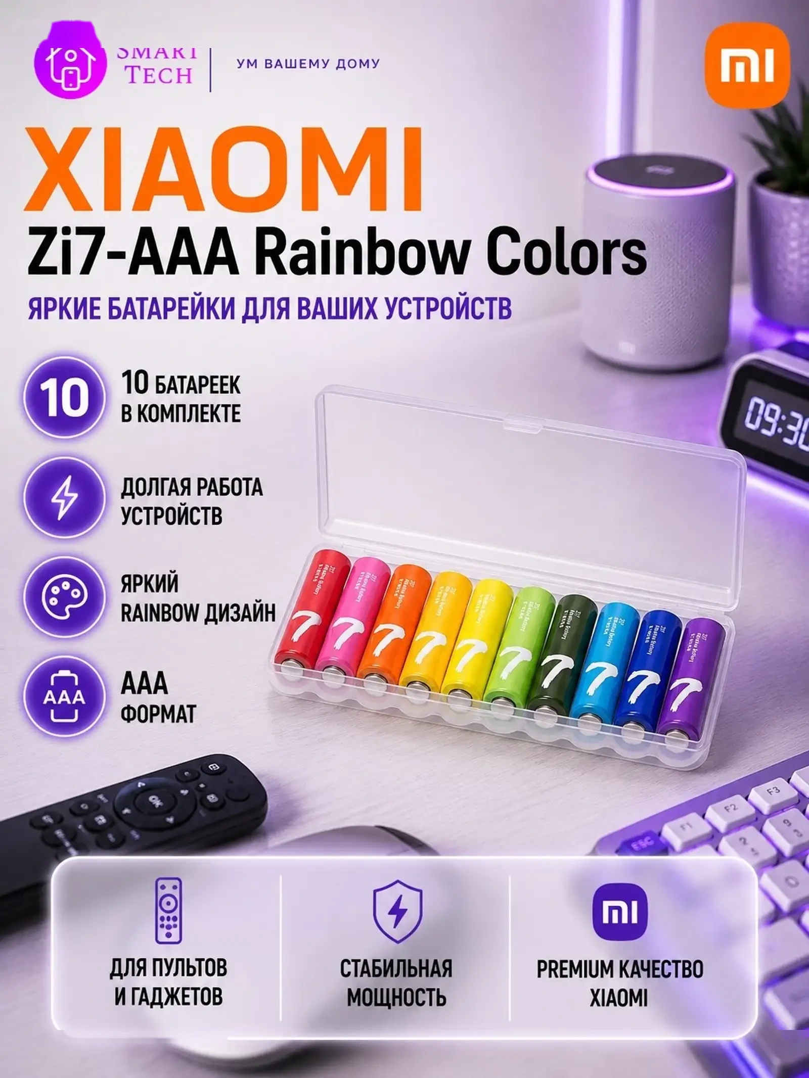 Батарейки ZI5 AAA540 AAA alkaline battery