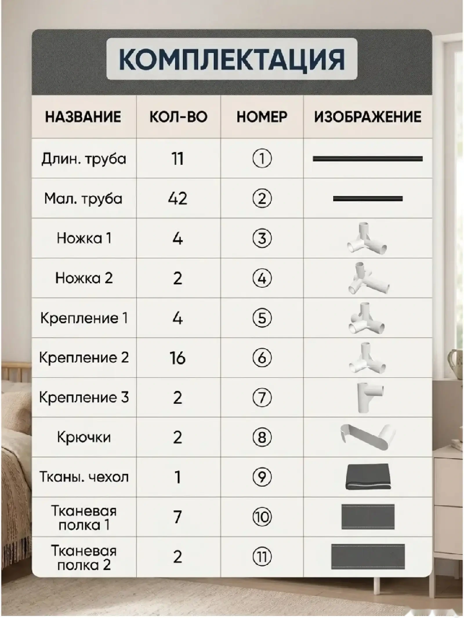 Шкаф тканевый складной для одежды и обуви — фото 7
