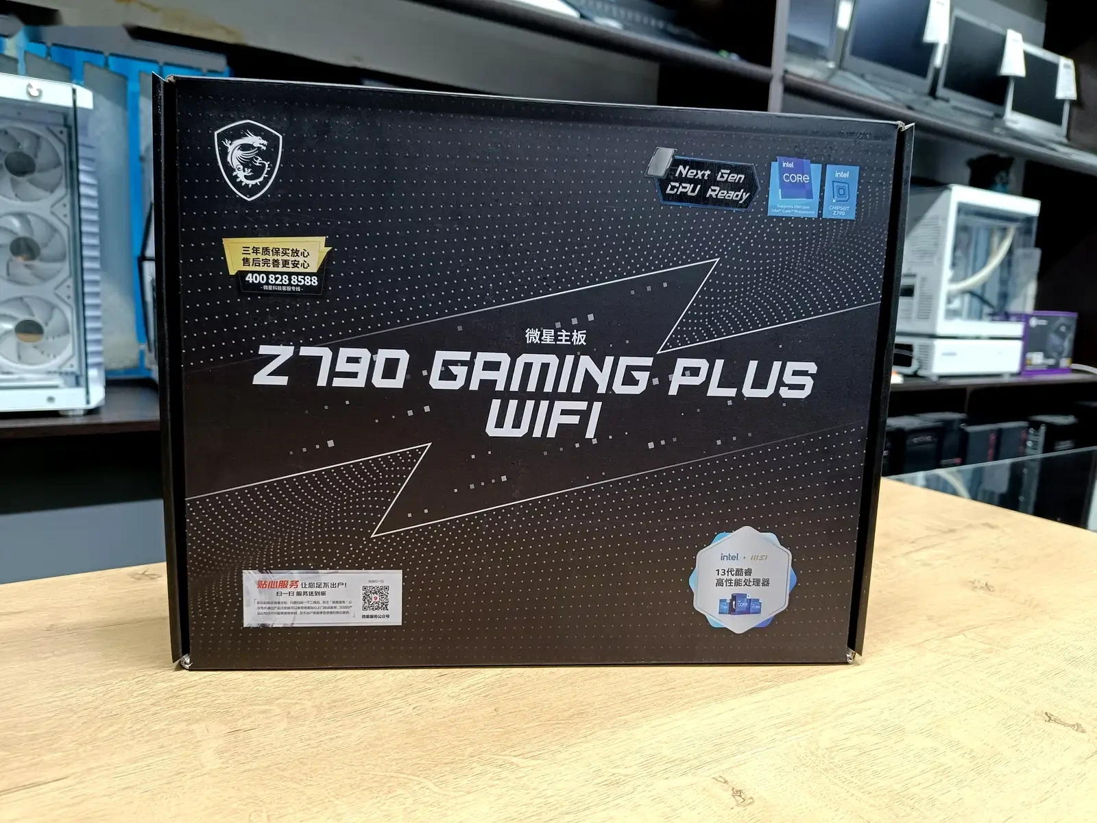 Материнская плата MSI Z790 GAMING PLUS Wi-Fi DDR5 LGA 1700 — фото 2