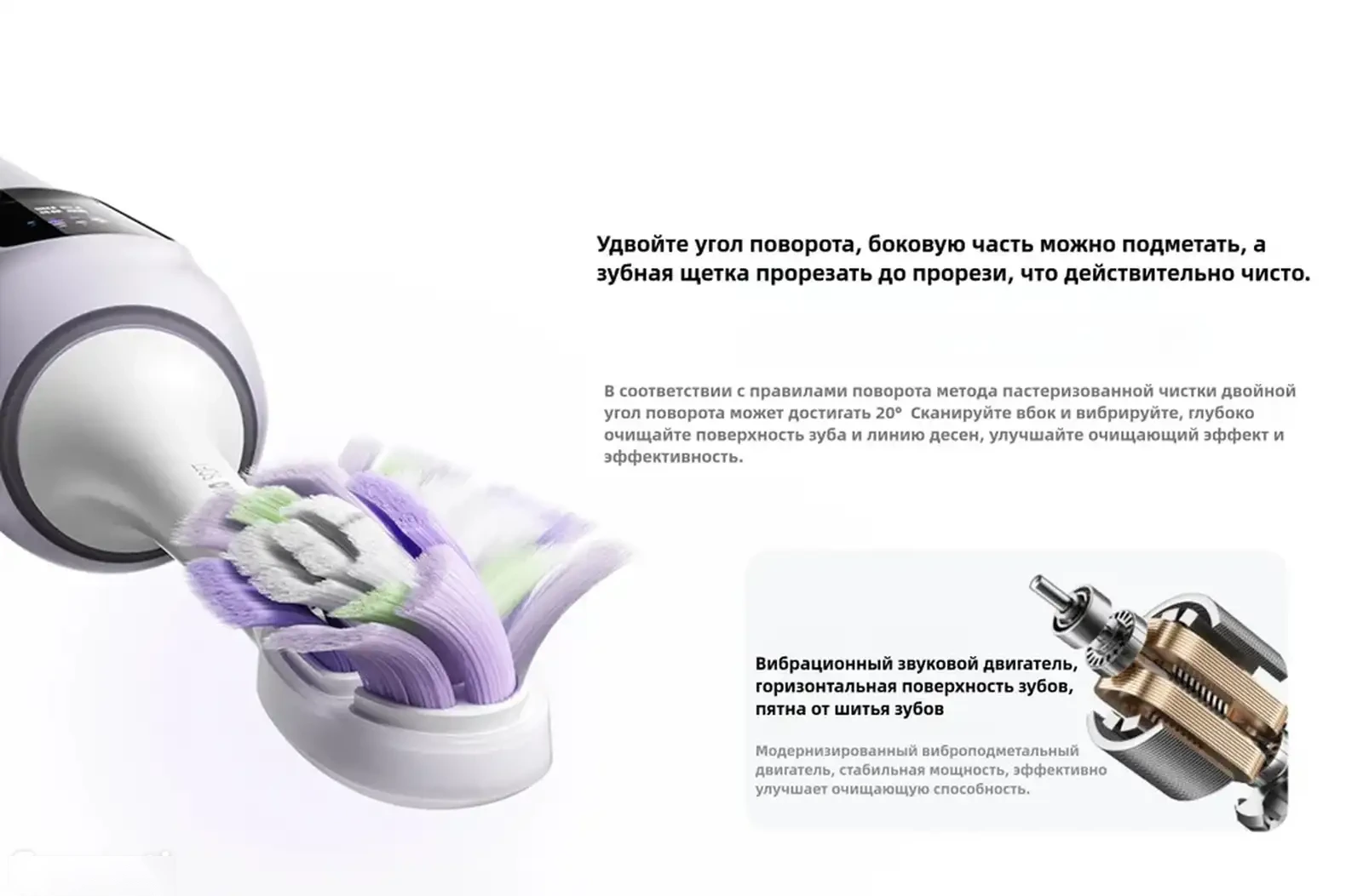 Электрическая зубная щетка Xiaomi Mijia Electric Sonic Vibrating Toothbrush Pro — фото 6