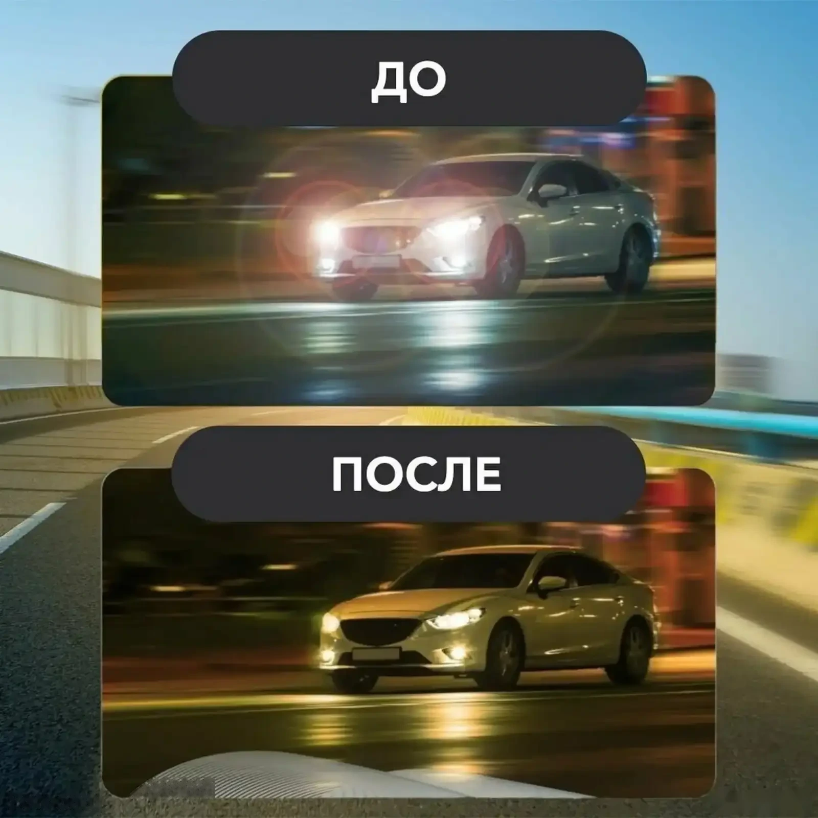 Поляризационные очки HD Vision Wraparounds. — фото 4