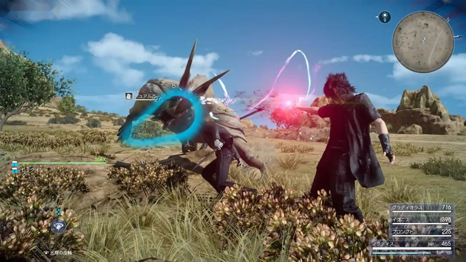 Игра Final Fantasy XV Deluxe Edition для PS4 — фото 5