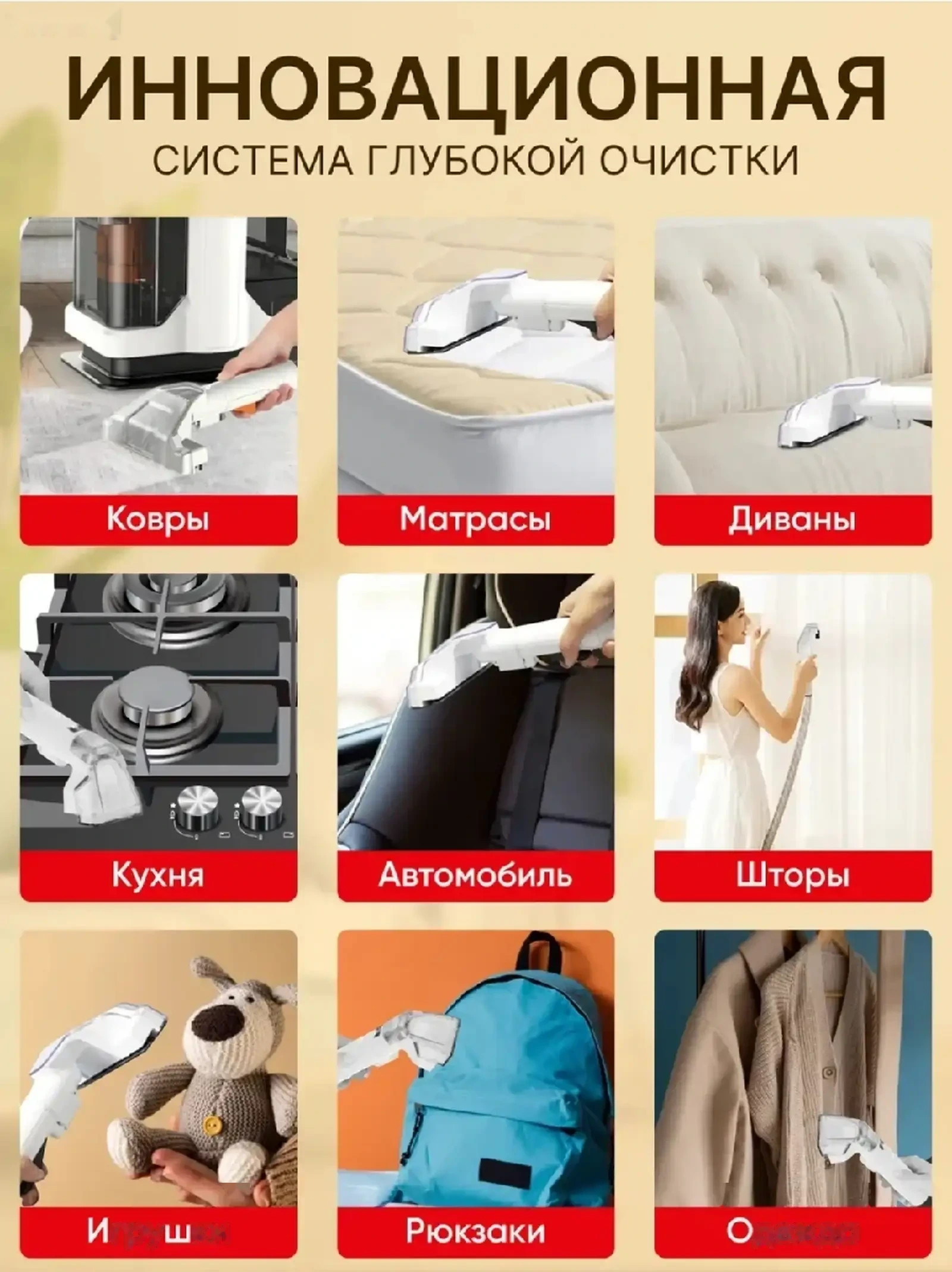 Мощный моющий пылесос для мебели и ковров ORVICA — фото 5