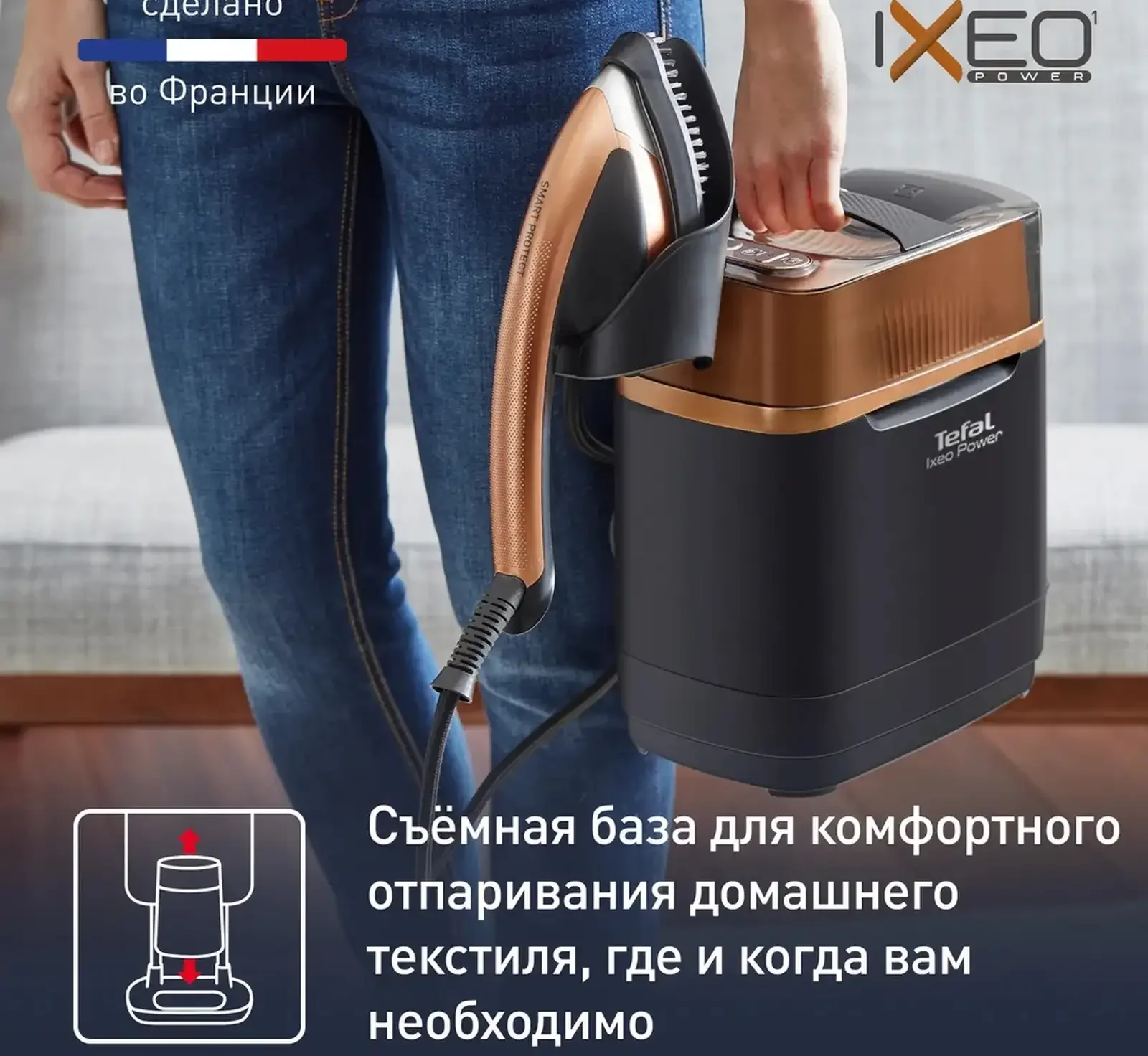 Паровая гладильная система Tefal IXEO POWER QT2020E0 — фото 8