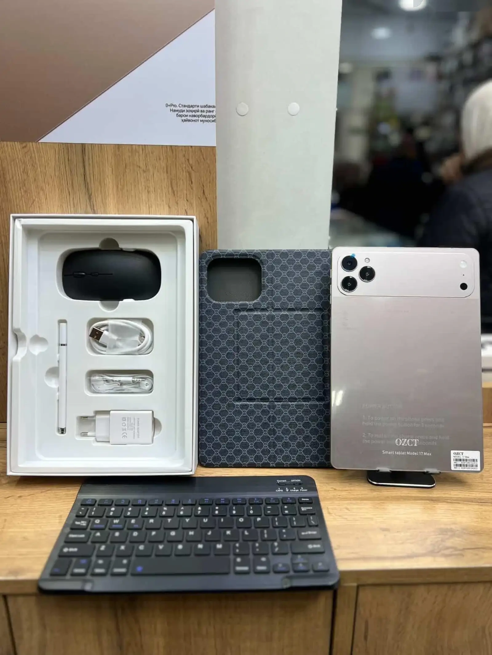 Планшет OZCT 17max 16/1tb Orange — фото 2