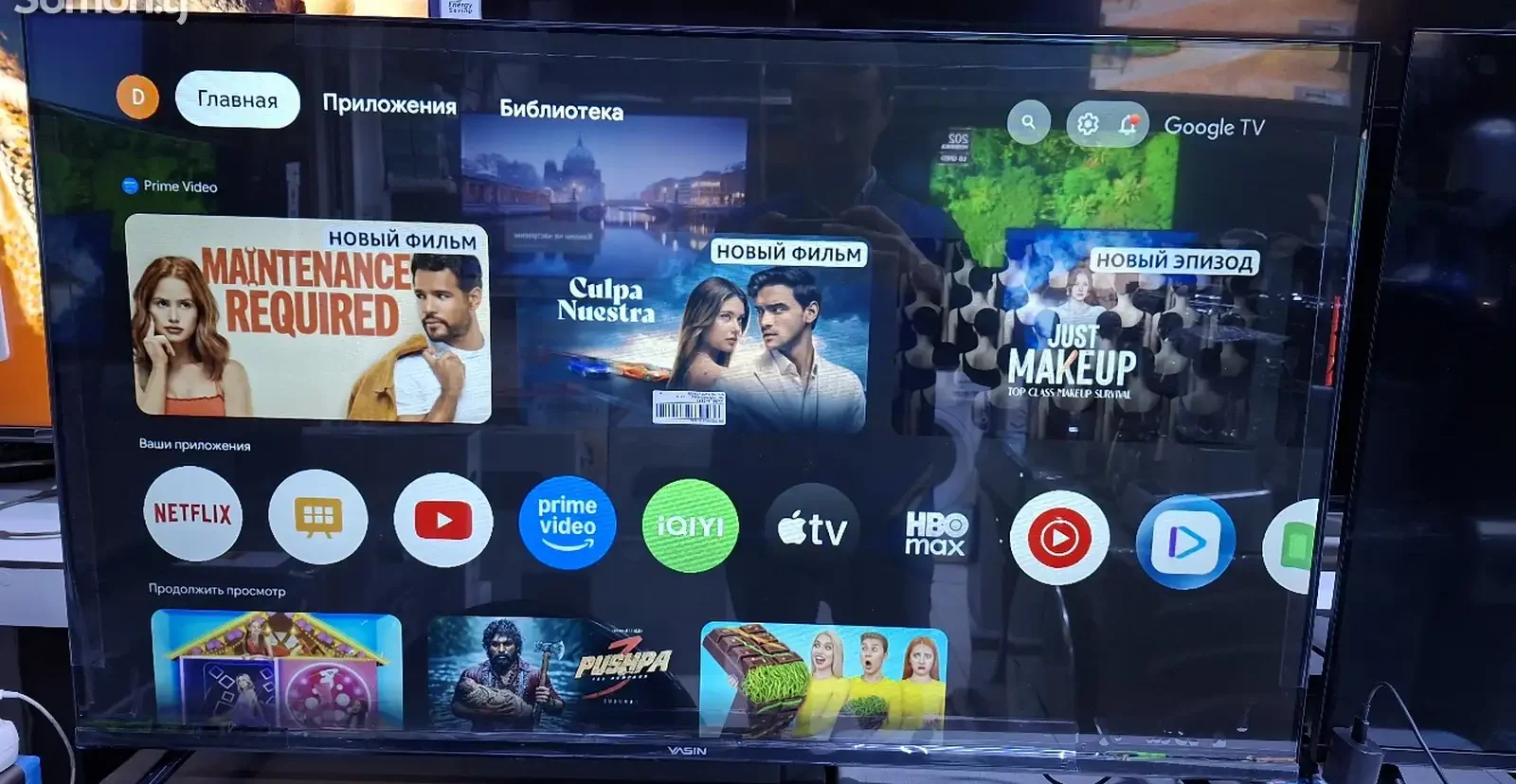 Телевизор 43 Yasin