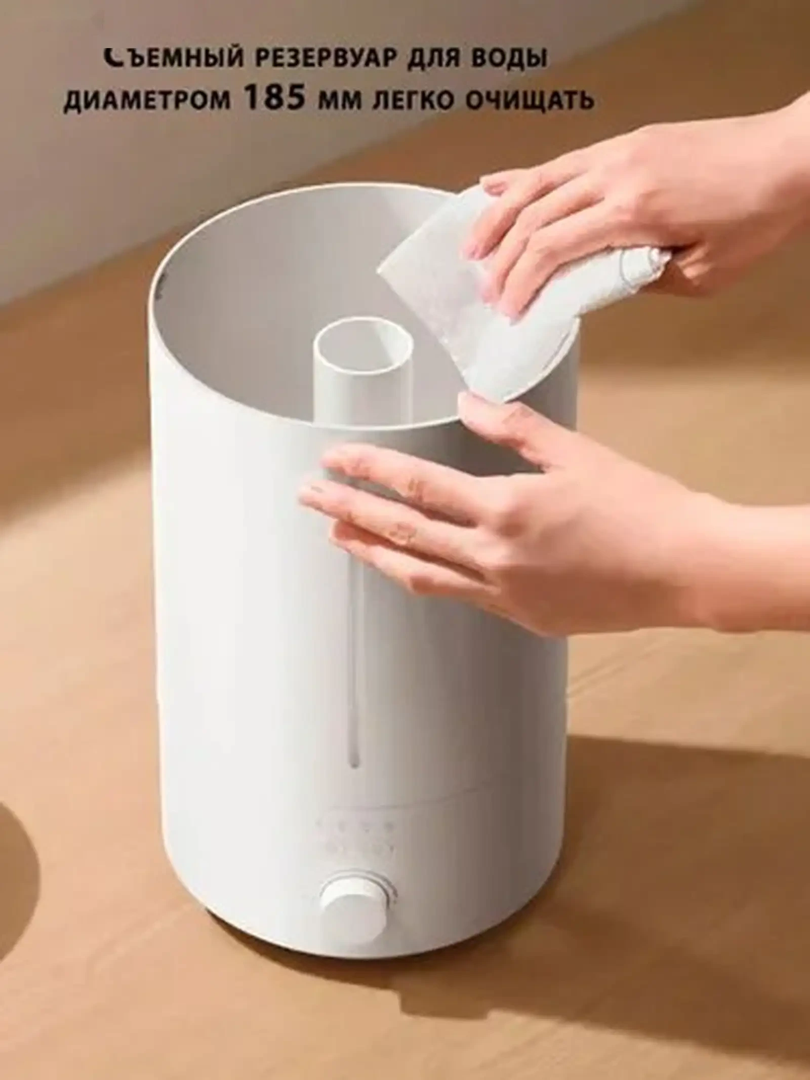 Увлажнитель воздуха Xiaomi Mijia Humidifier 3 4.5L — фото 9