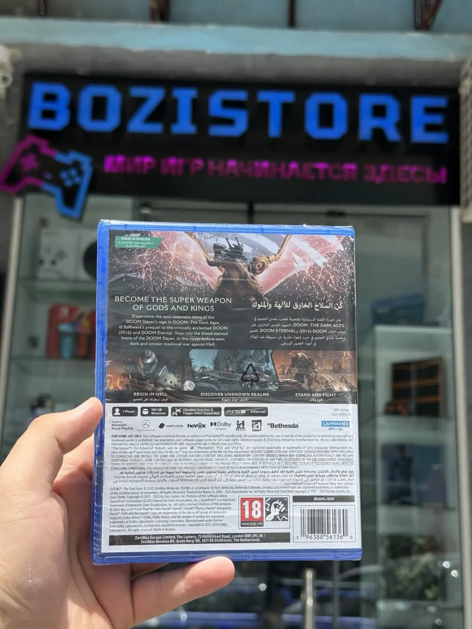 Диск DOOM The Dark Ages для PlayStation 5 — фото 2