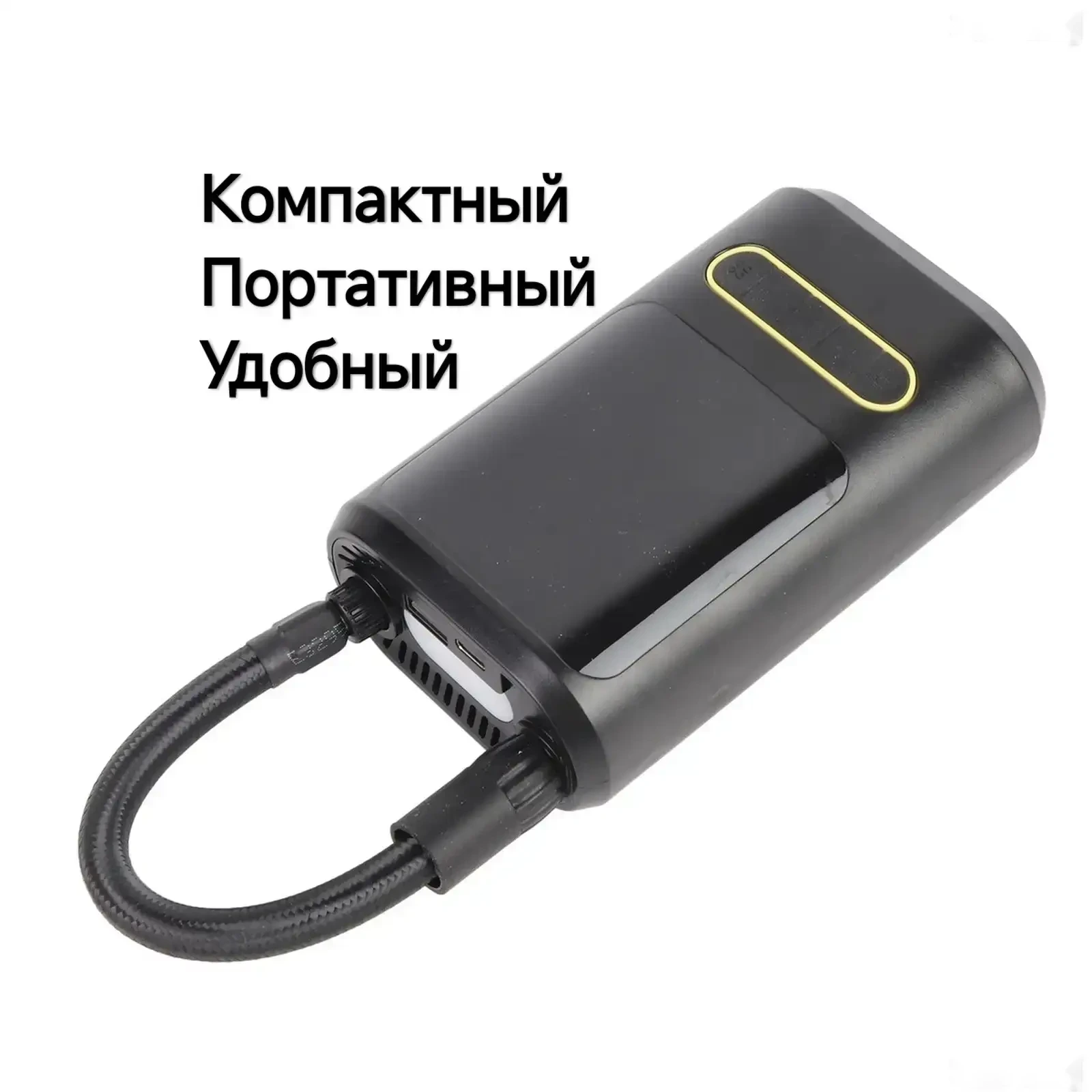 Беспроводной автомобильный Компрессор насос Car Air Pump — фото 2